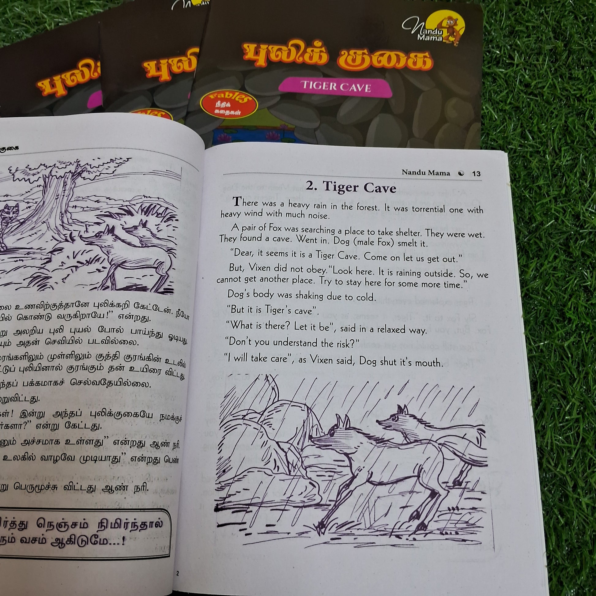 Puli Kugai - Tiger Cave - Bilingual - Story Collection