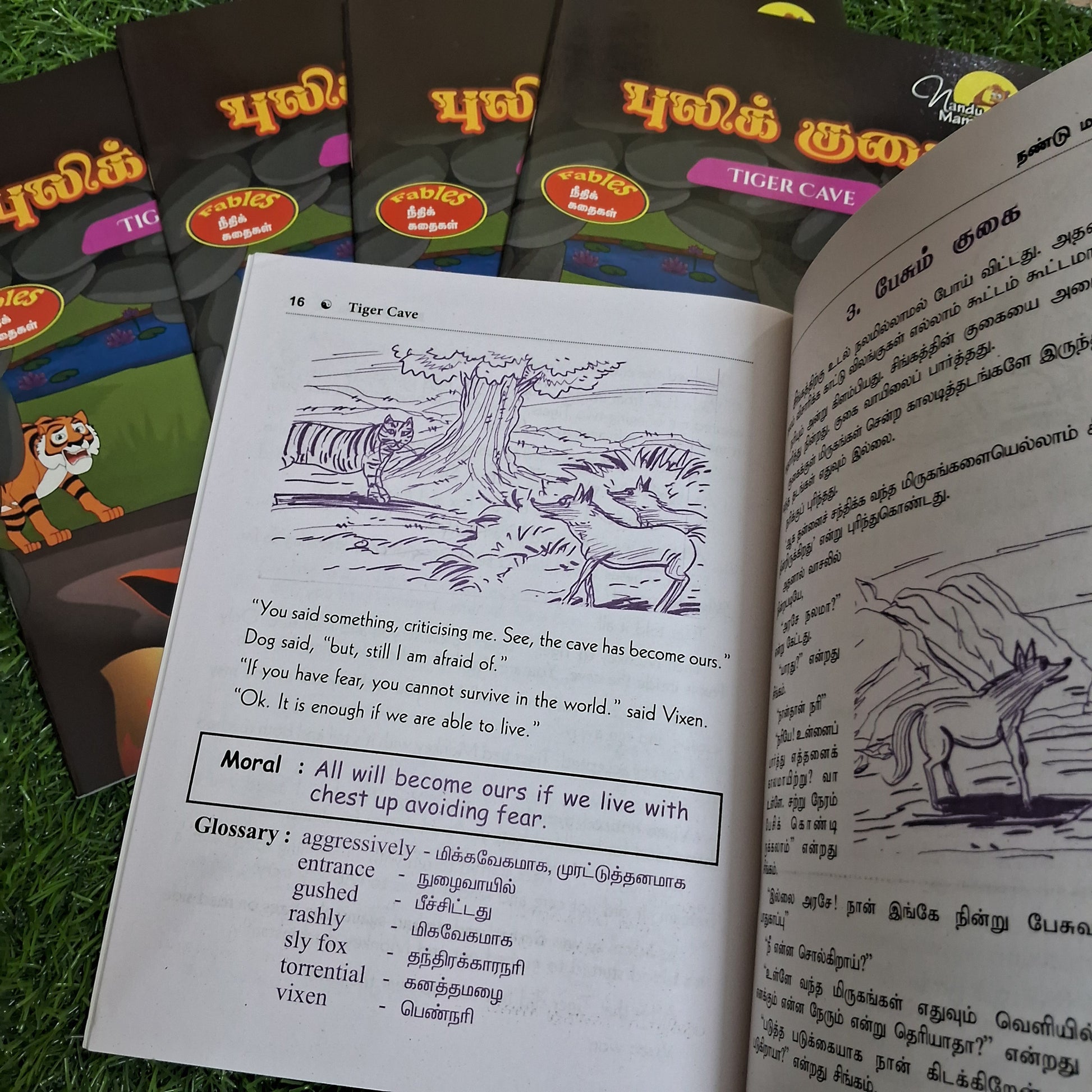 Puli Kugai - Tiger Cave - Bilingual - Story Collection