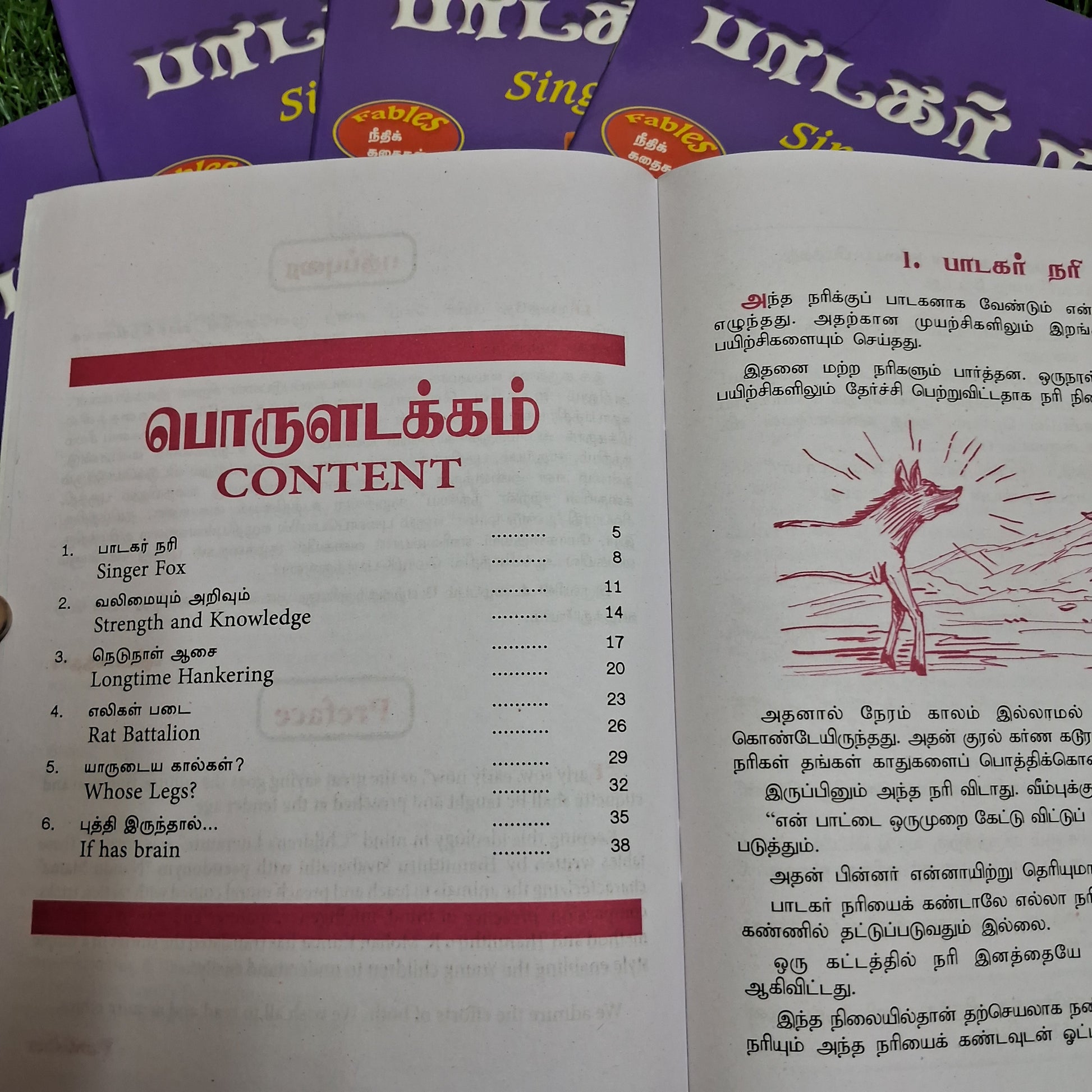 Paadagar nari - Singer Fox - Bilingual