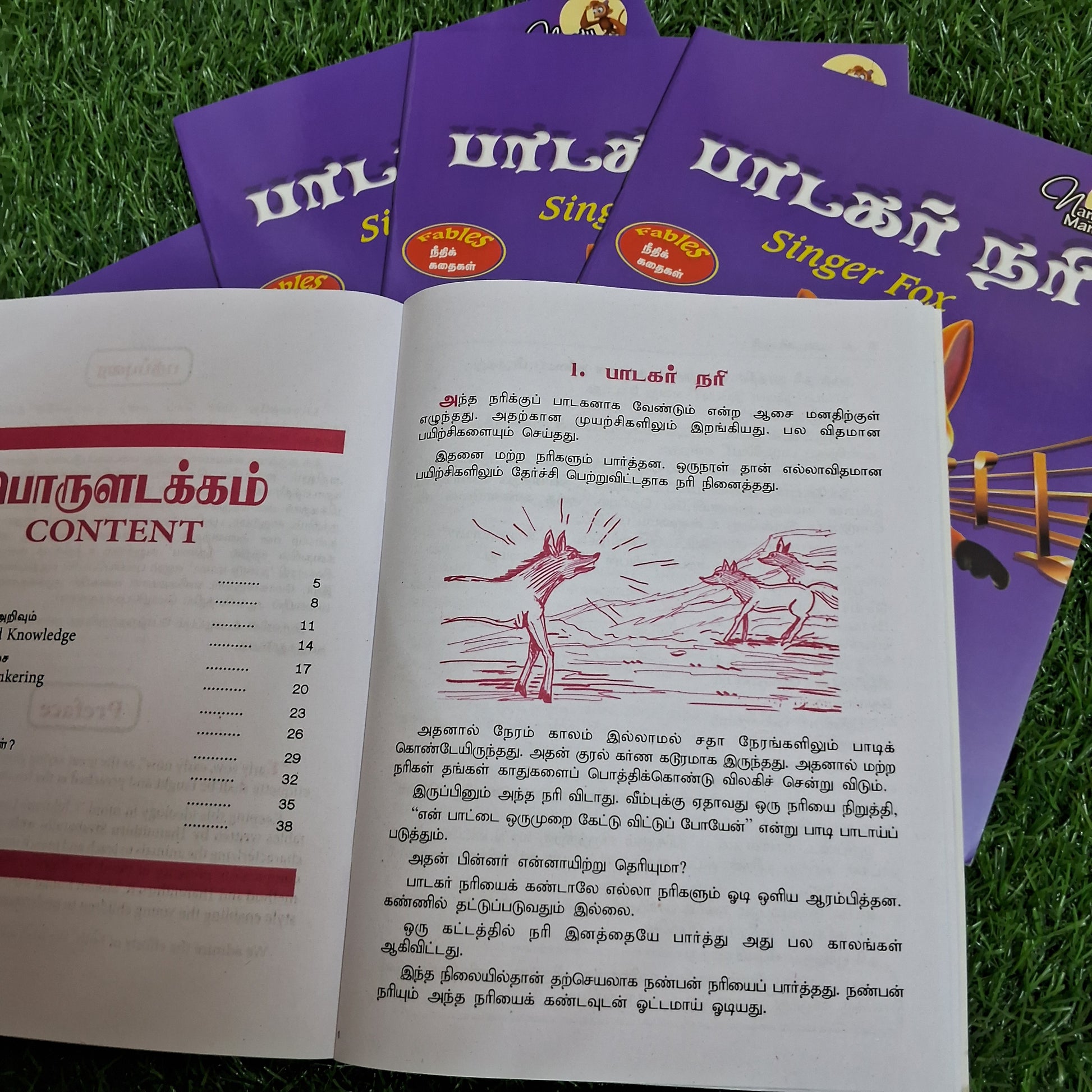 Paadagar nari - Singer Fox - Bilingual