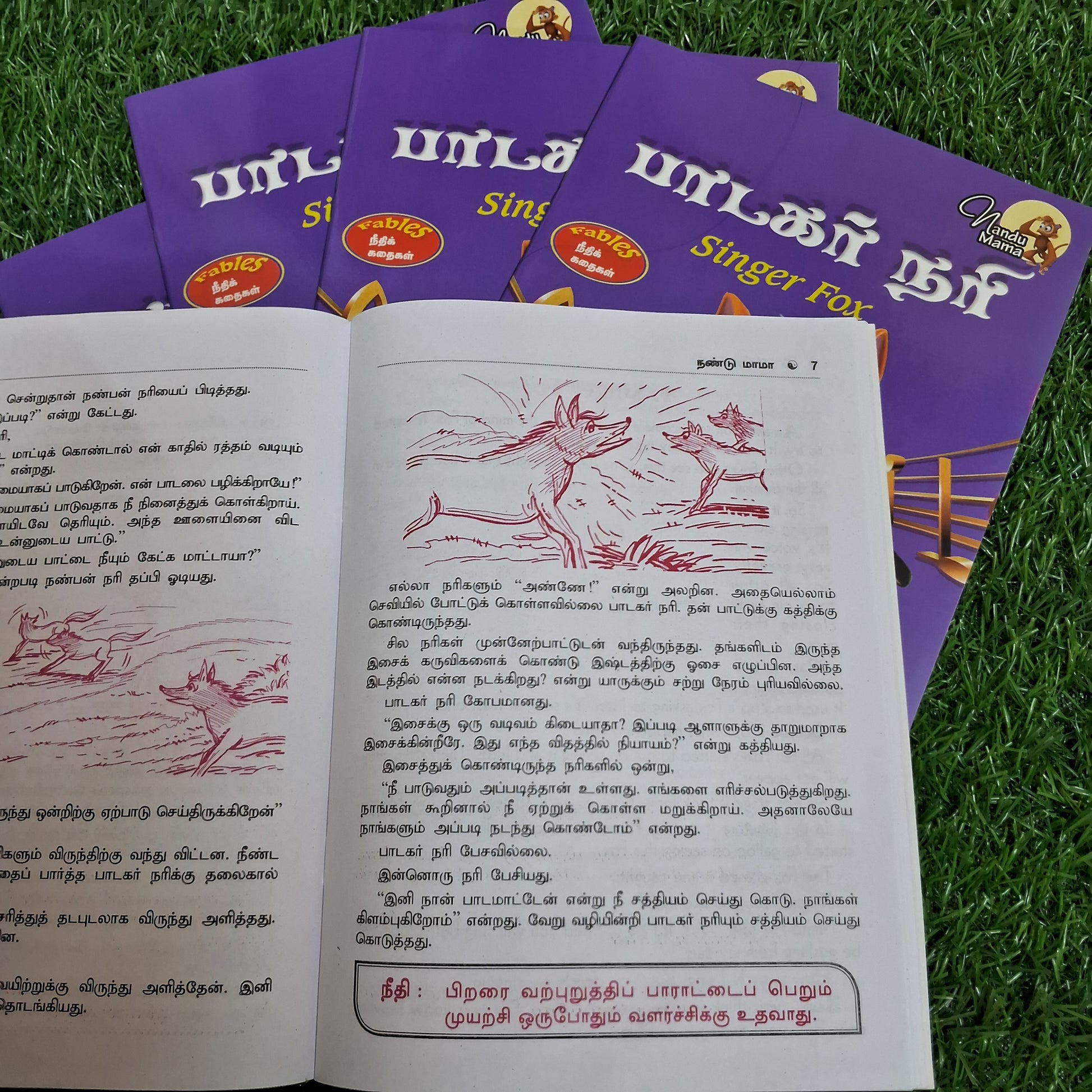 Paadagar nari - Singer Fox - Bilingual