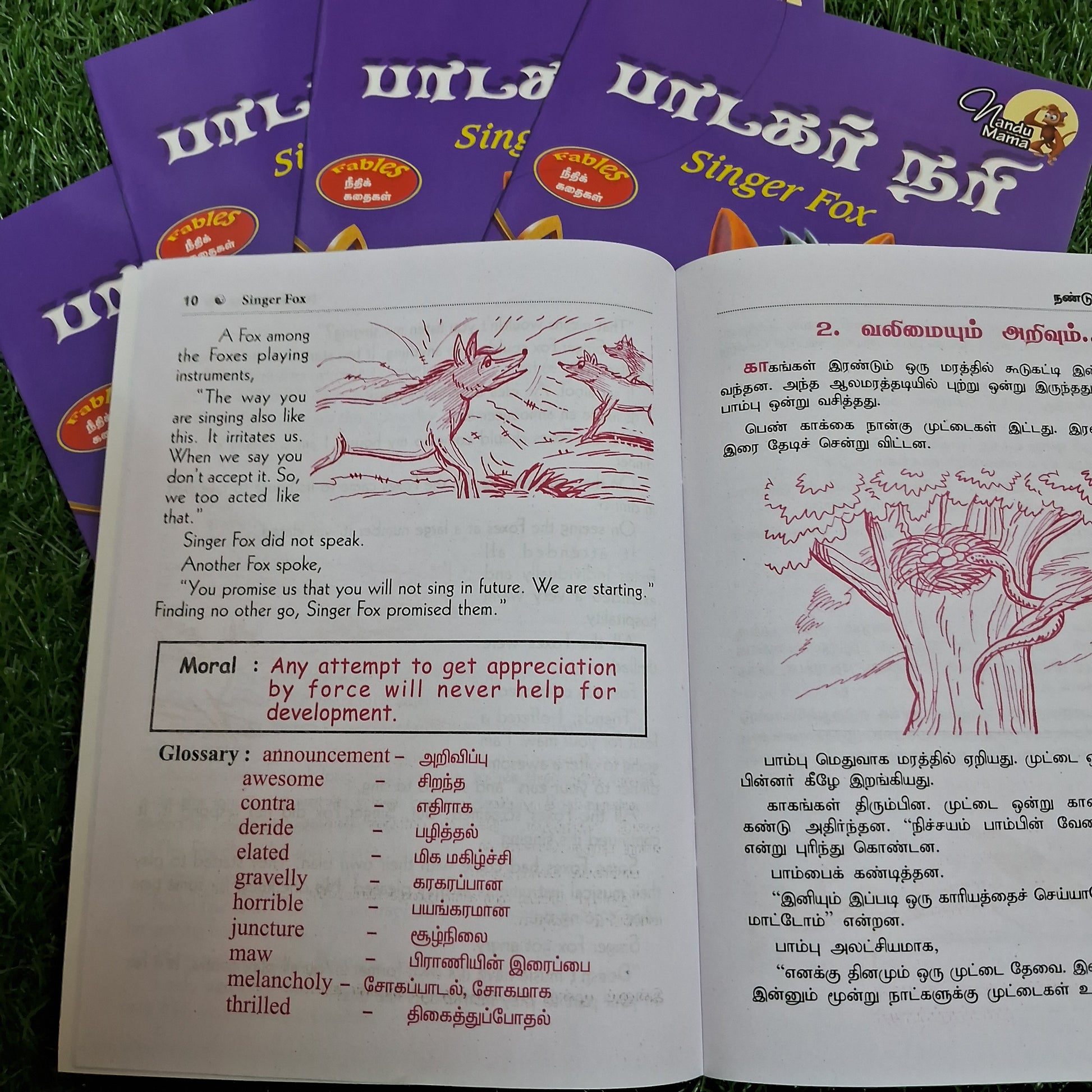 Paadagar nari - Singer Fox - Bilingual