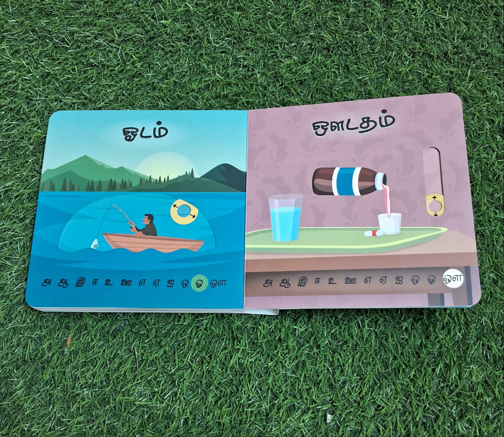 Uyir Chuvadi (Tamil Vowels Interactive Book)