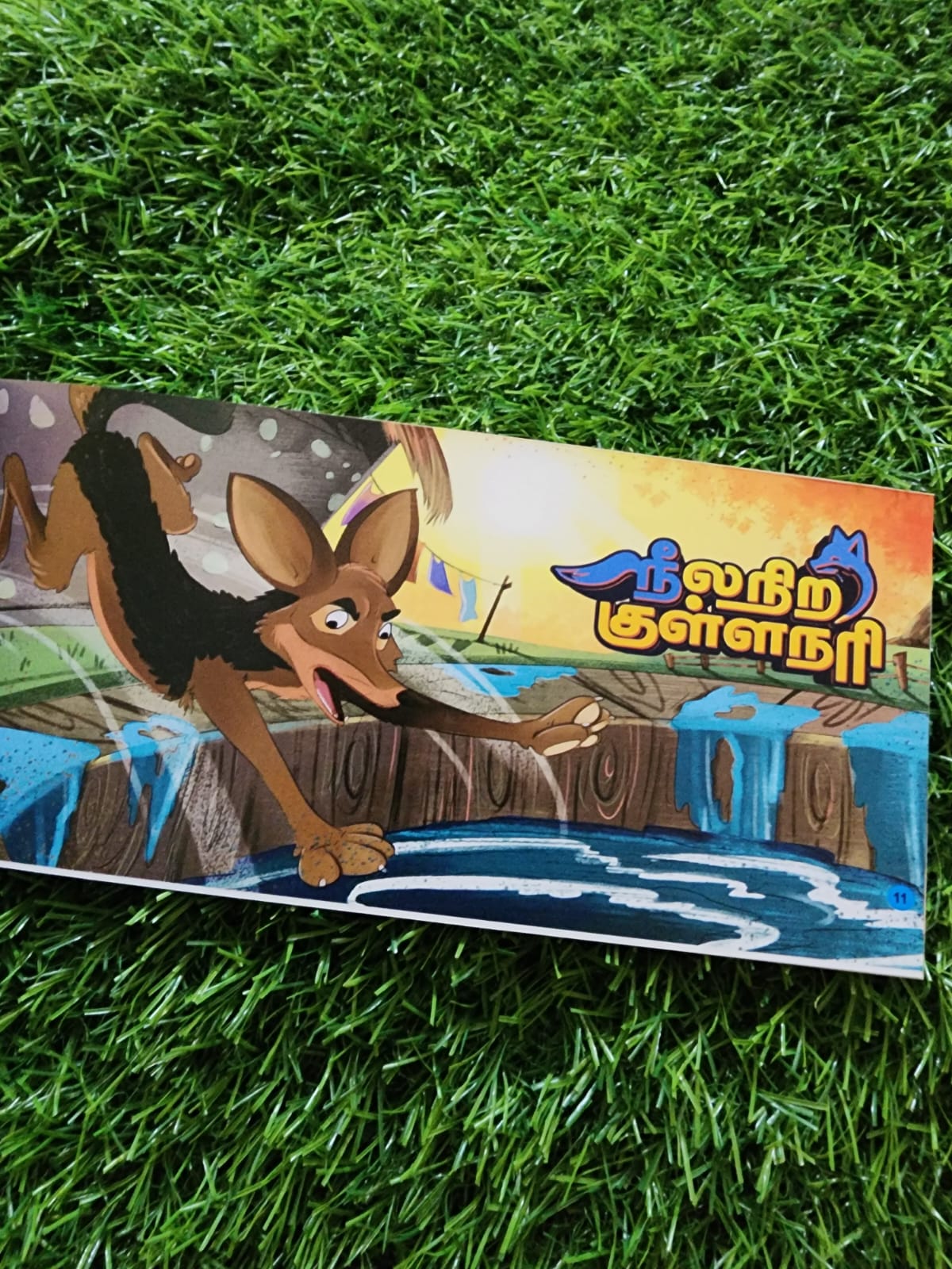 படம் பார்த்து கதை சொல் - 3 Story - Wordless Book