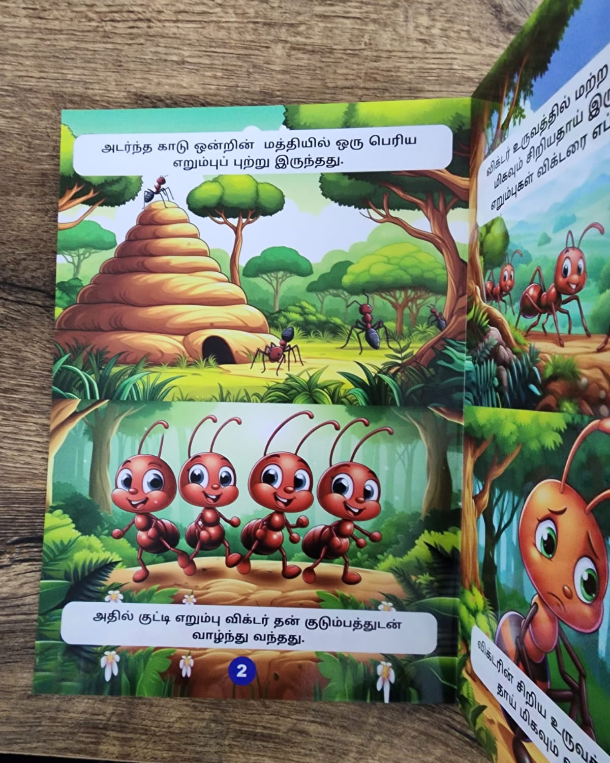 விக்டர் எறும்பின் விடா முயற்சி - Picture Story Book