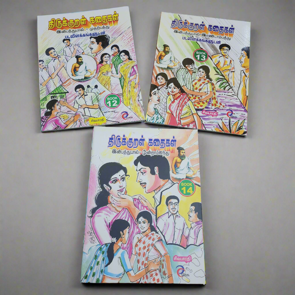 Thirukkural All 133 Chapters in Tamil (Comic Type)