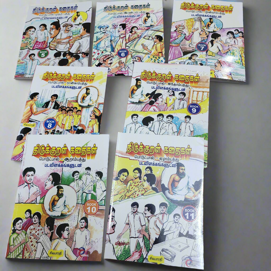 Thirukkural All 133 Chapters in Tamil (Comic Type)