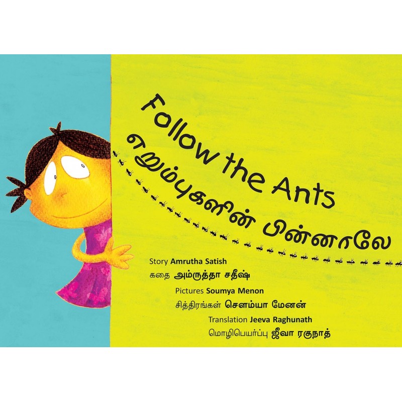 Follow the Ants - English / Tamil