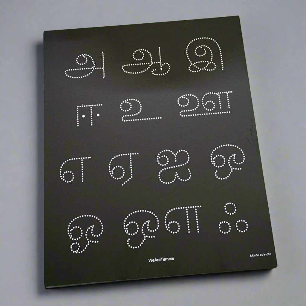 Tamil Alphabets - Dual Sided Tracing Board
