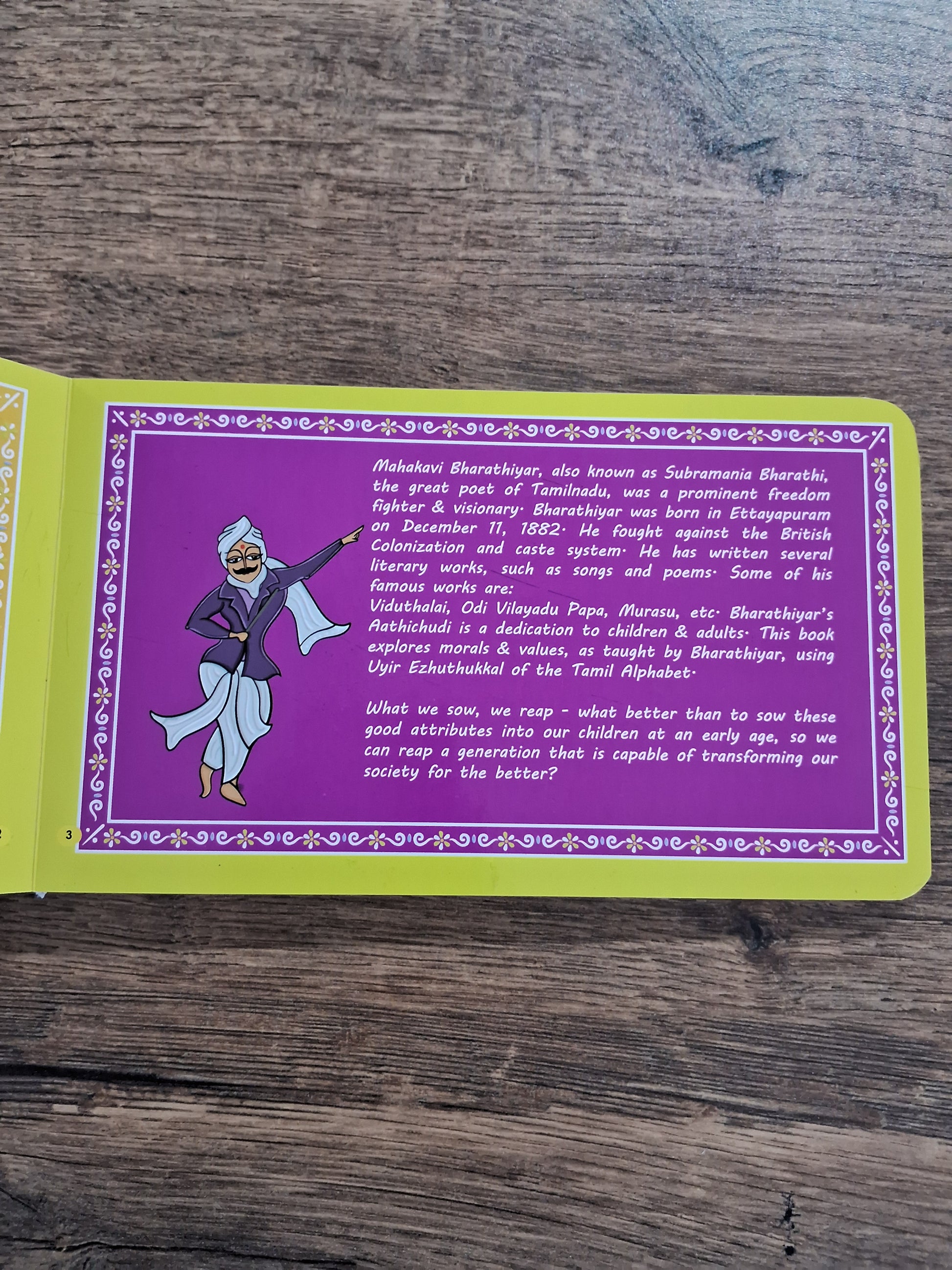 Bharathiyar Athichudi