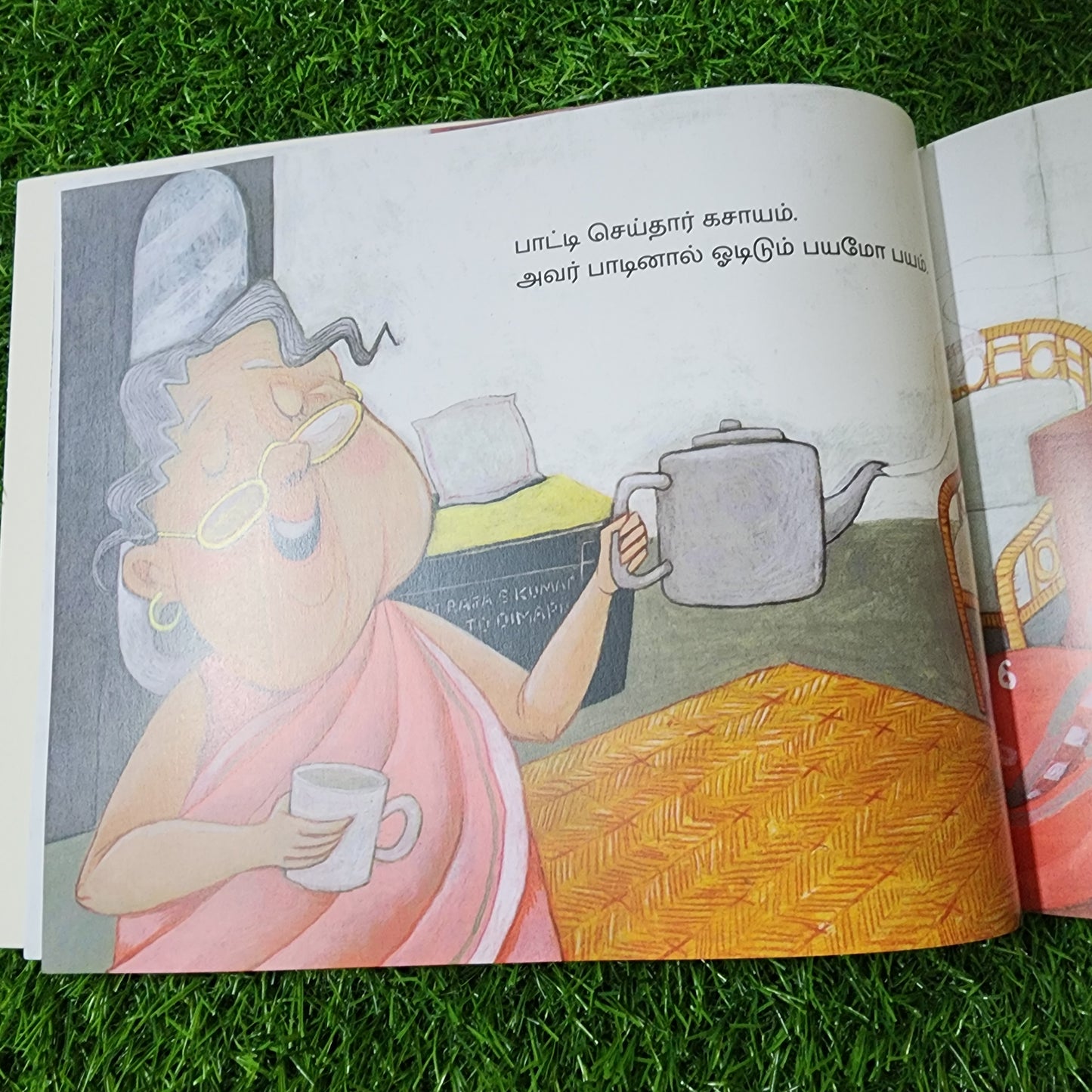 Exam Fever - Tamil- Level 2 - Pratham