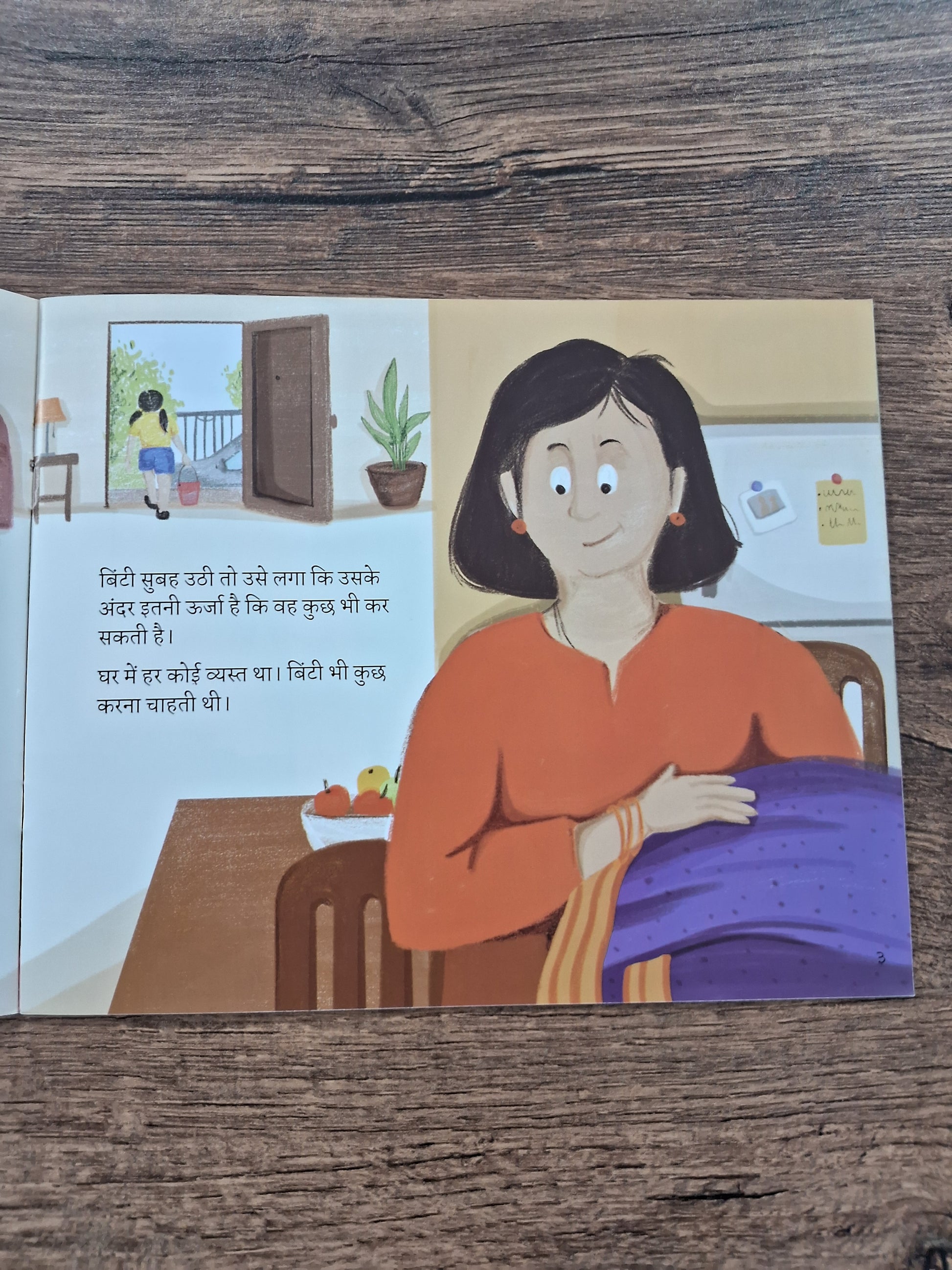 Binti Knows Her Mind - Hindi