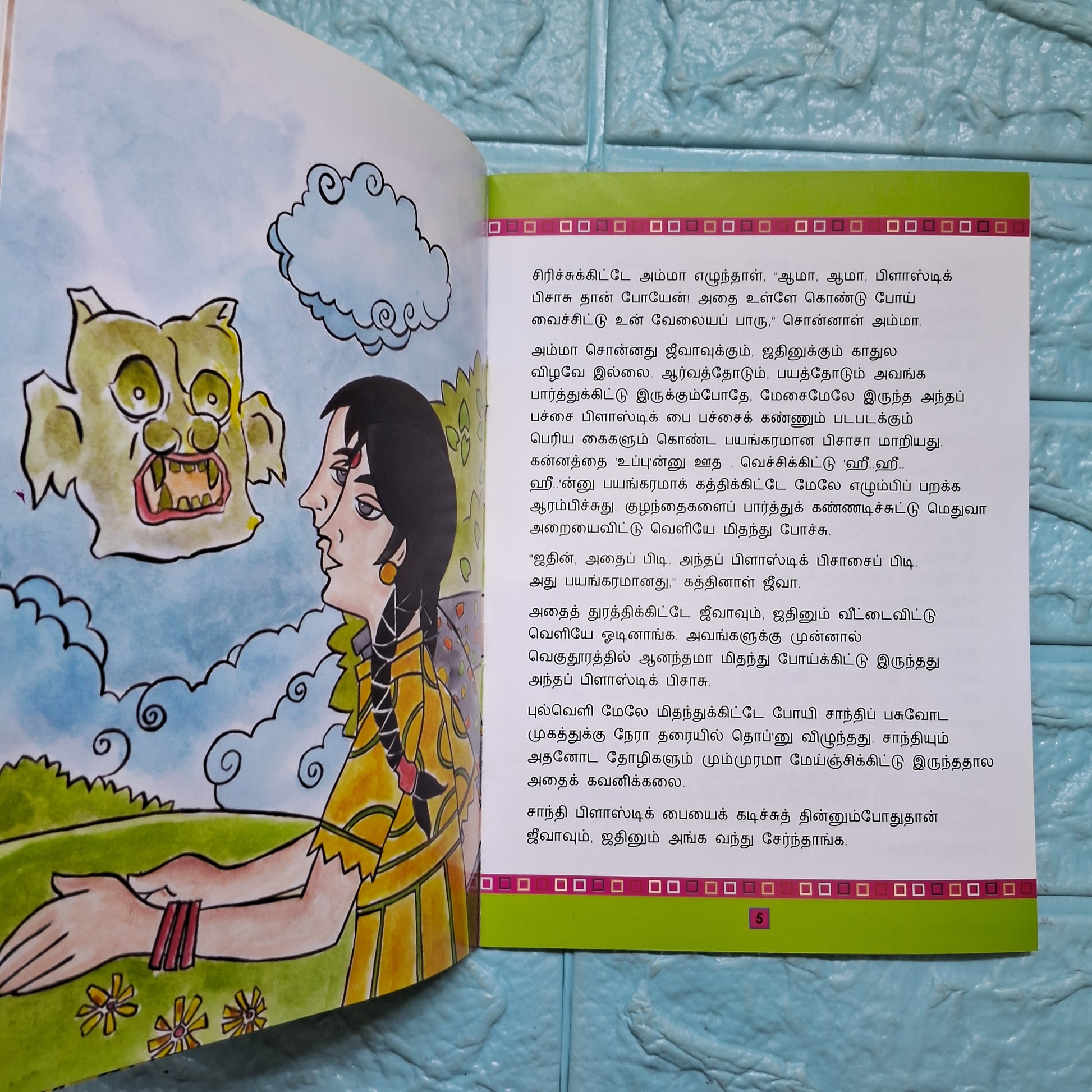 Chasing The Plastic Pisach - Tamil - Level4 - Pratham