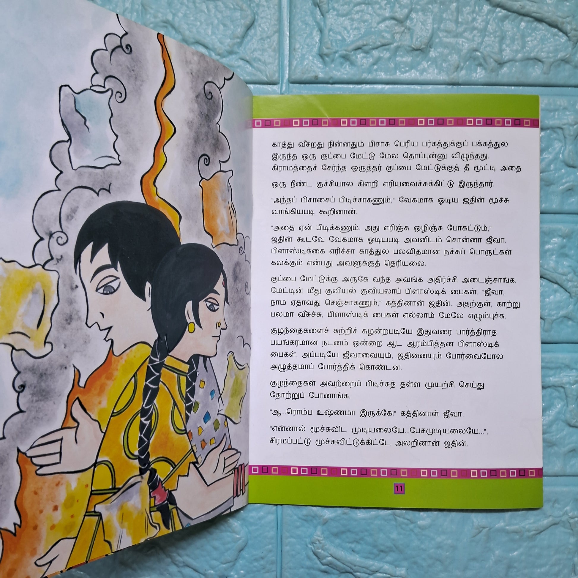 Chasing The Plastic Pisach - Tamil - Level4 - Pratham