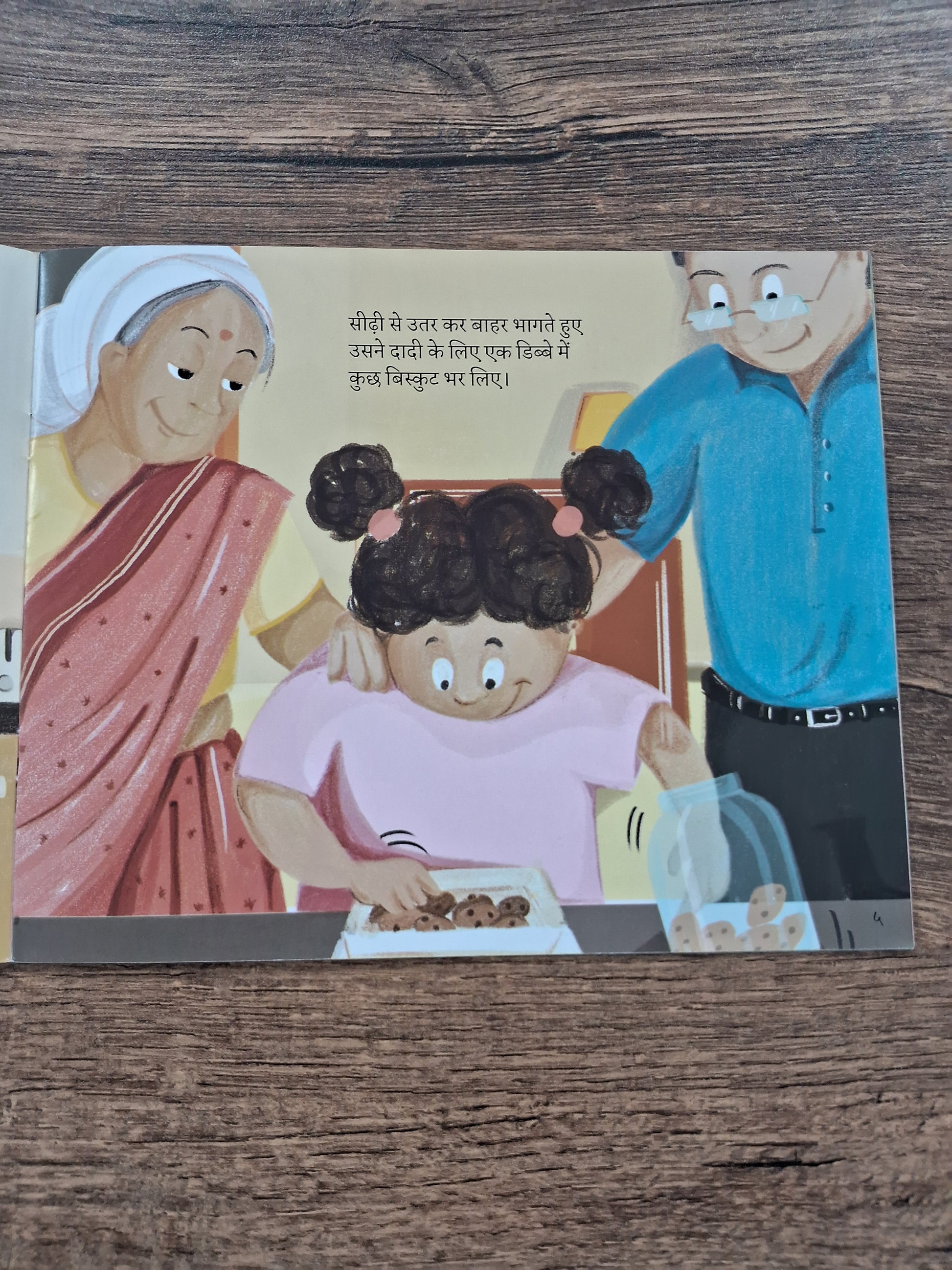 Binti Knows Her Mind - Hindi