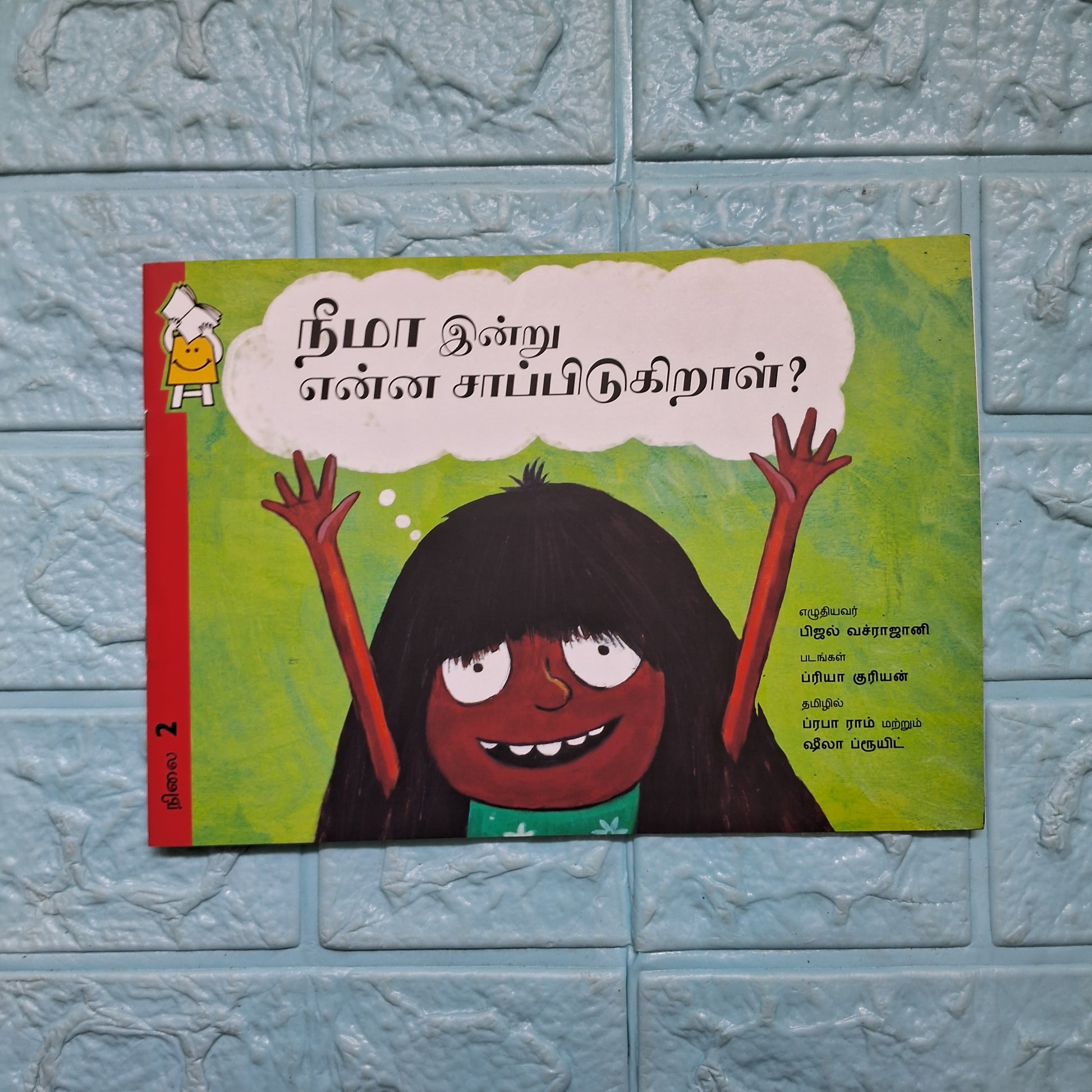 What's Neema Eating Today? - Tamil - Level2 - Pratham