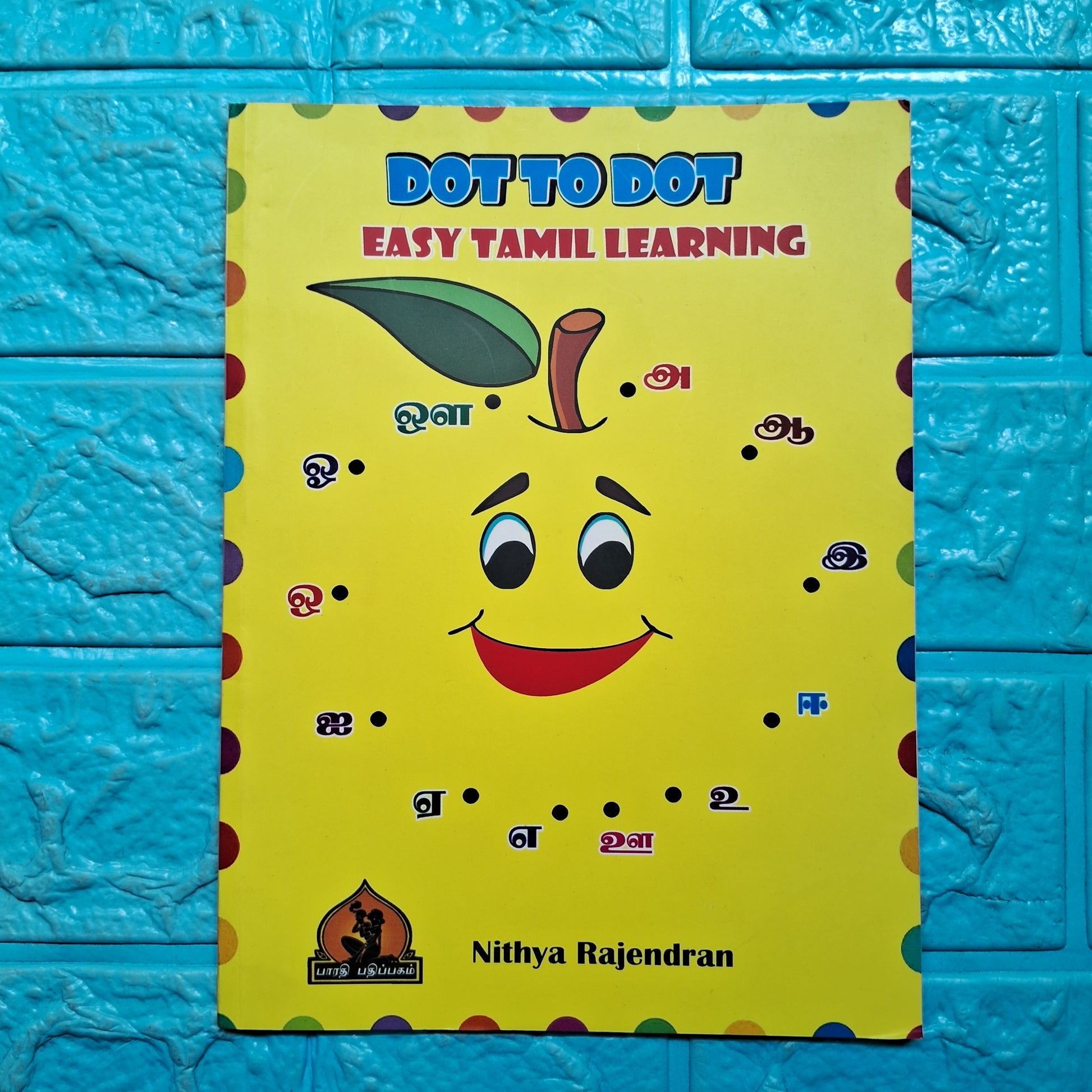 டாட் புக் - Dot Book