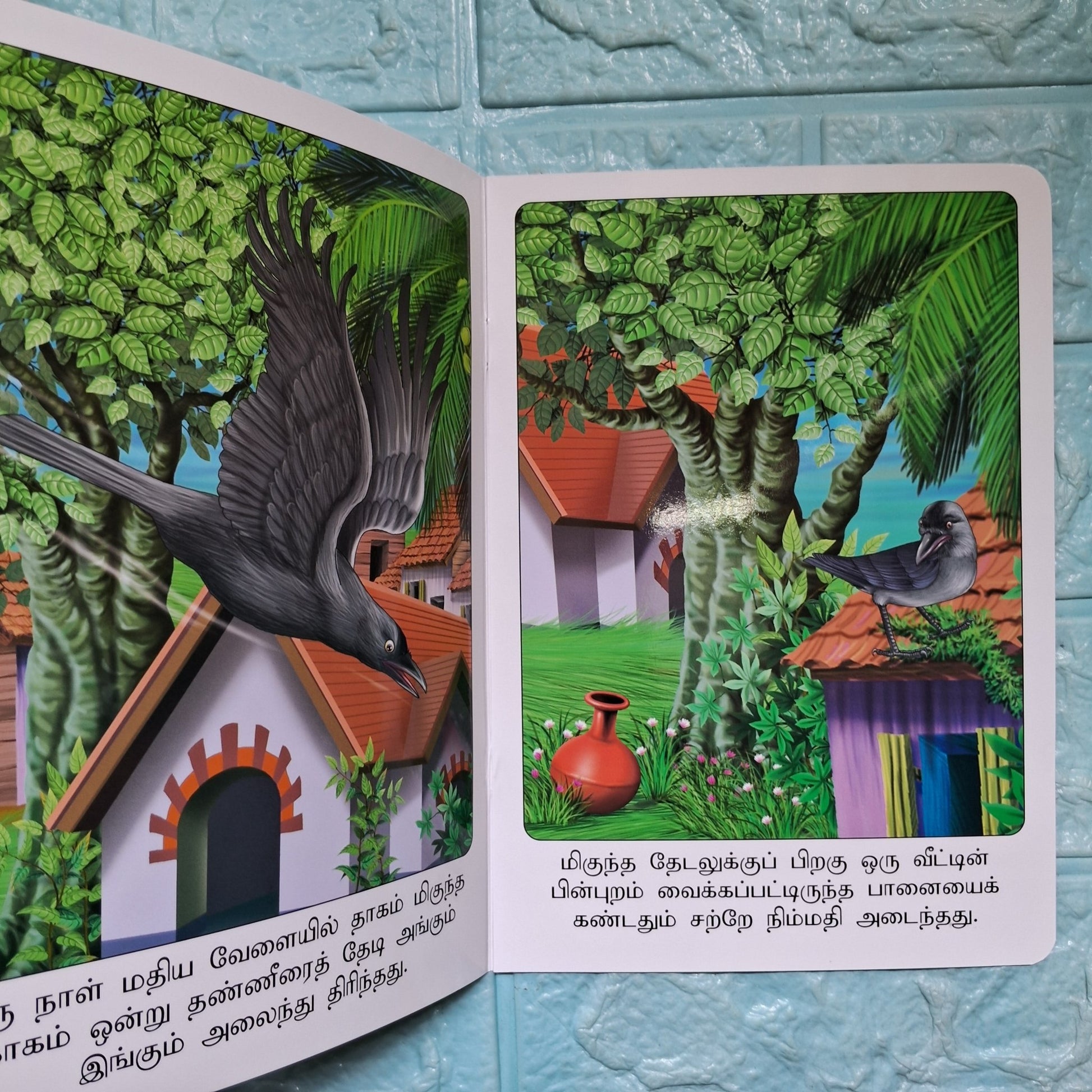 காகமும் பானையும் - Tamil Moral Story. - We Are Turners