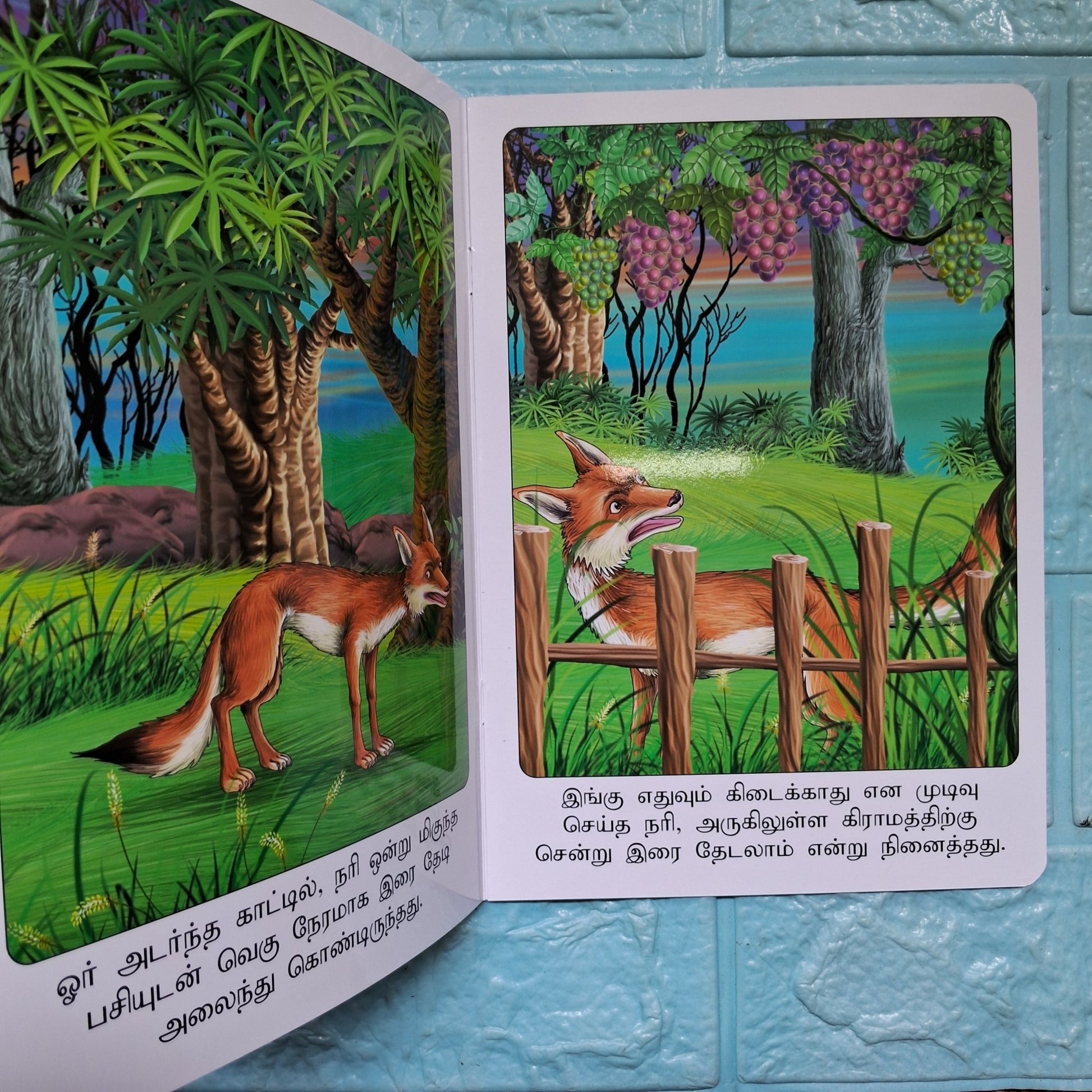 நரியும் திராட்சையும் - Tamil Moral Story - We Are Turners