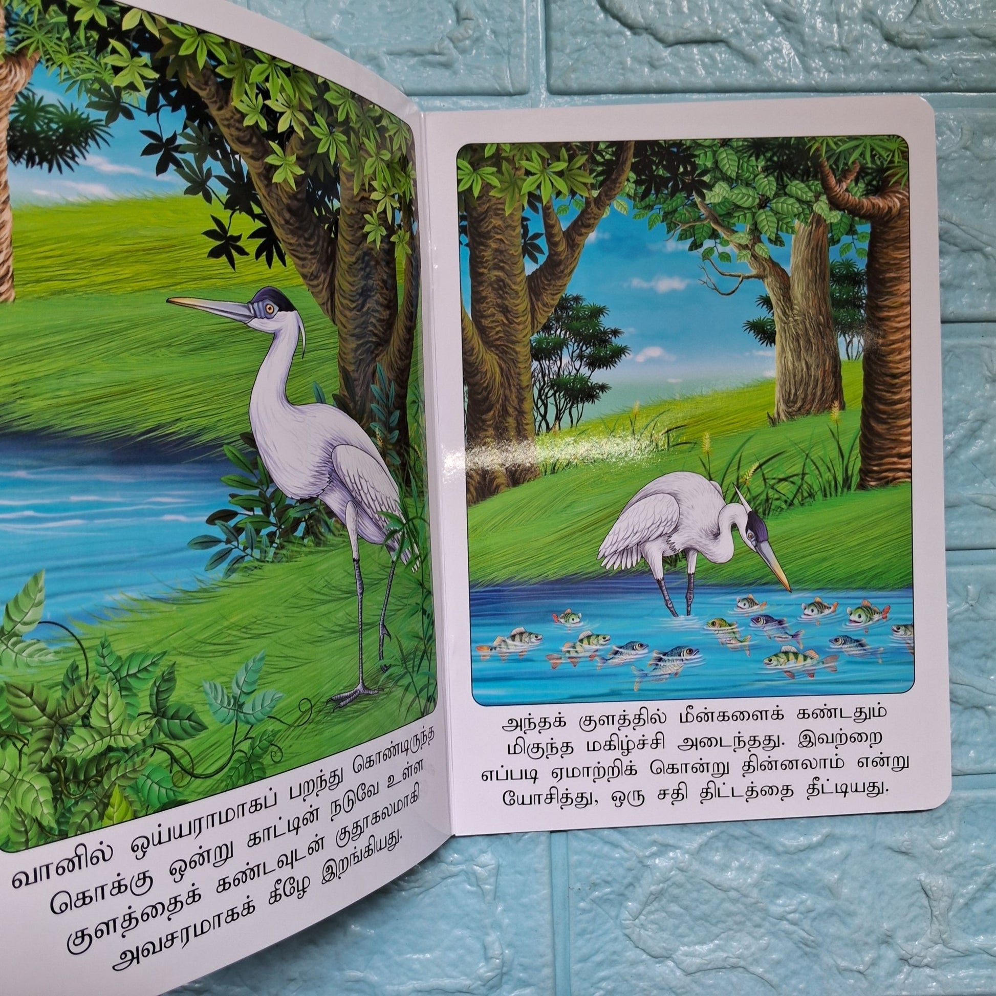 கொக்கும் நண்டும் - Tamil Moral Story. - We Are Turners