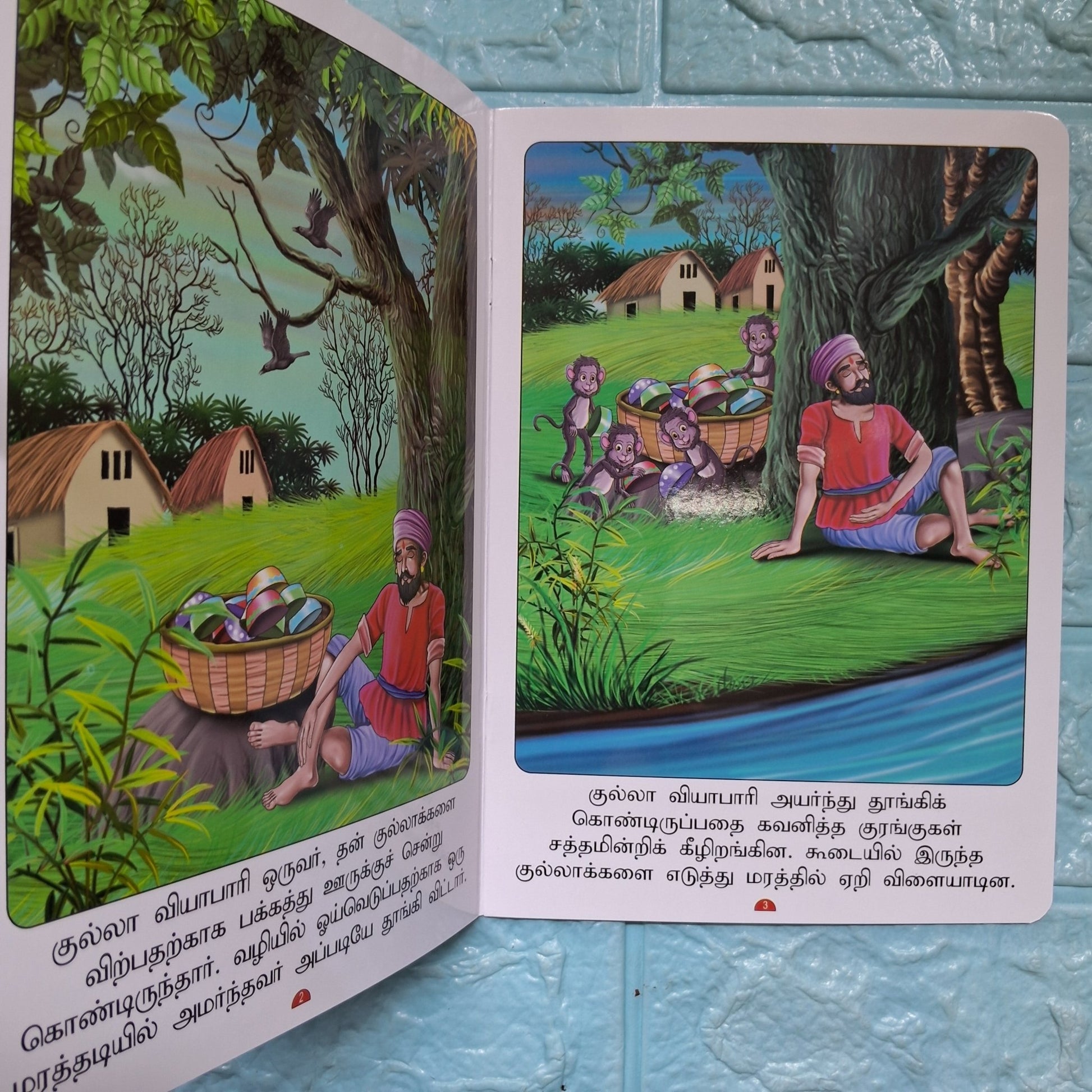 குல்லா வியாபாரியும் குரங்குகளும் - Tamil Moral Story. - We Are Turners