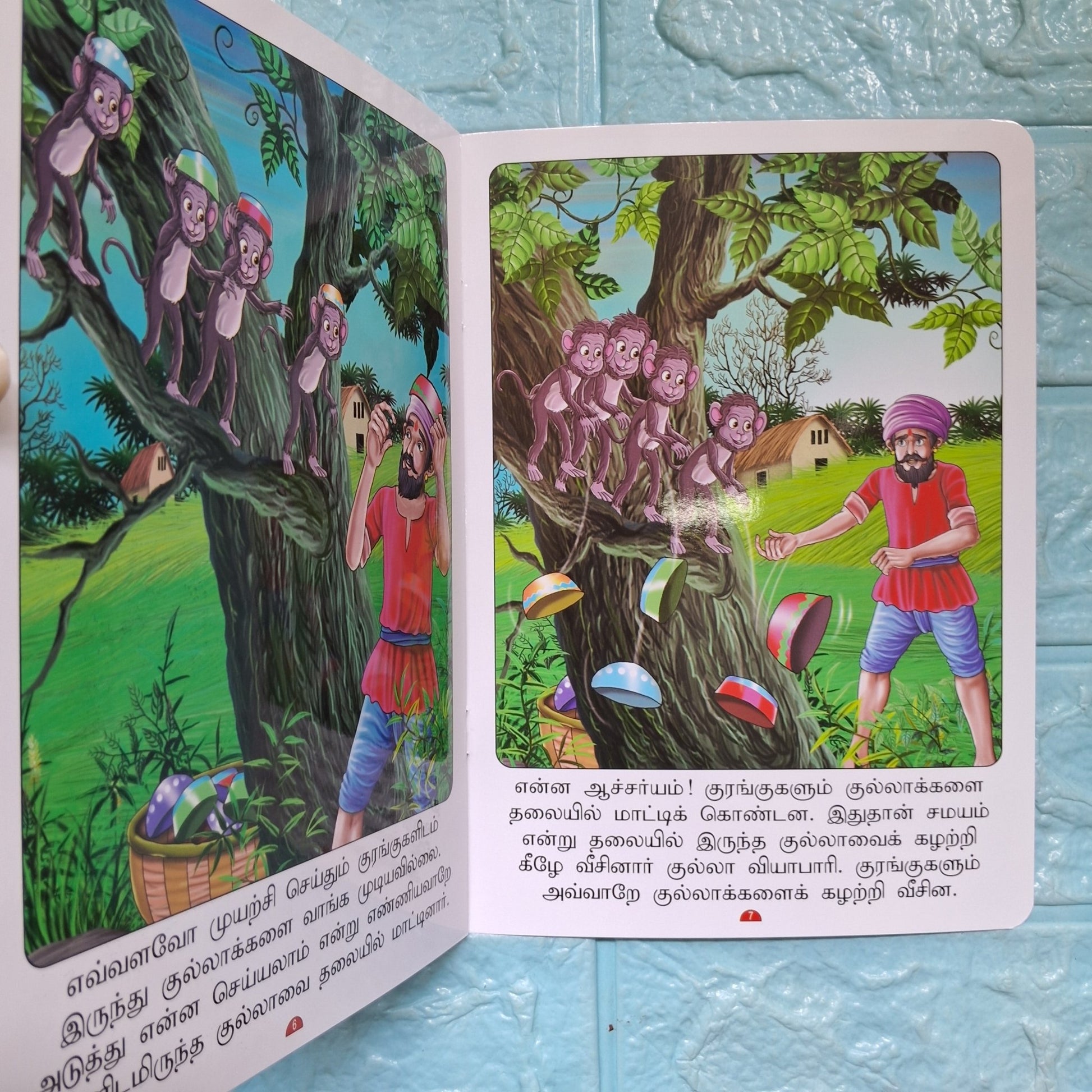 குல்லா வியாபாரியும் குரங்குகளும் - Tamil Moral Story. - We Are Turners