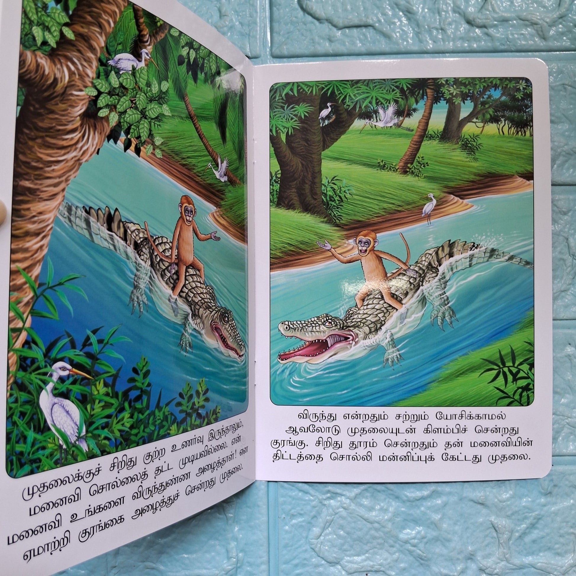 புத்திசாலிக்குரங்கும் முதலையும் - Tamil Moral Story. - We Are Turners