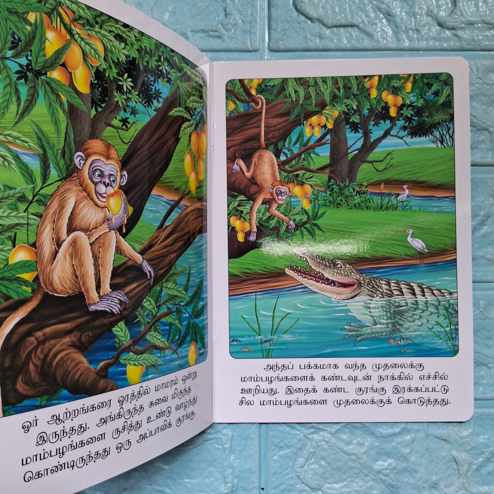 புத்திசாலிக்குரங்கும் முதலையும் - Tamil Moral Story. - We Are Turners