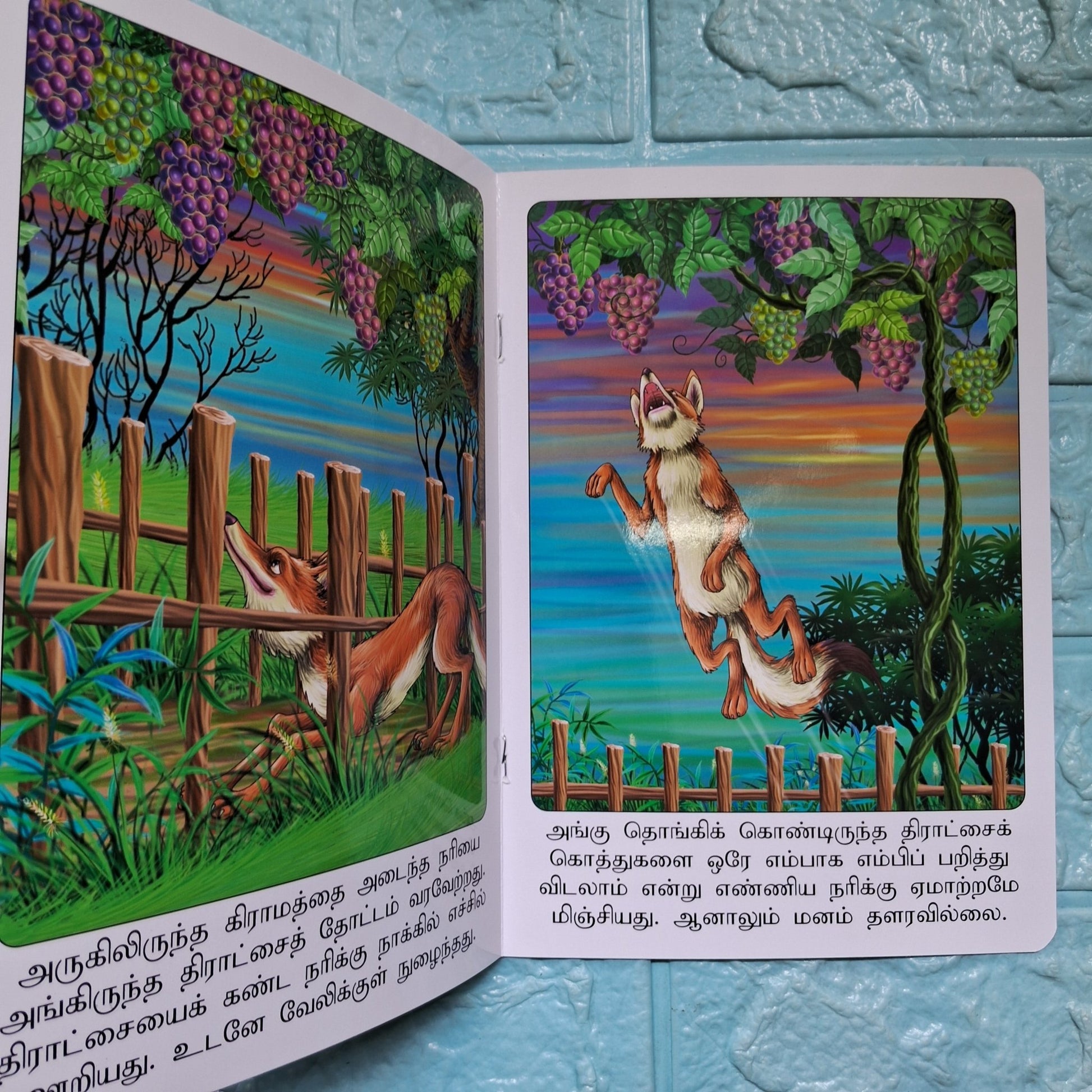 நரியும் திராட்சையும் - Tamil Moral Story - We Are Turners