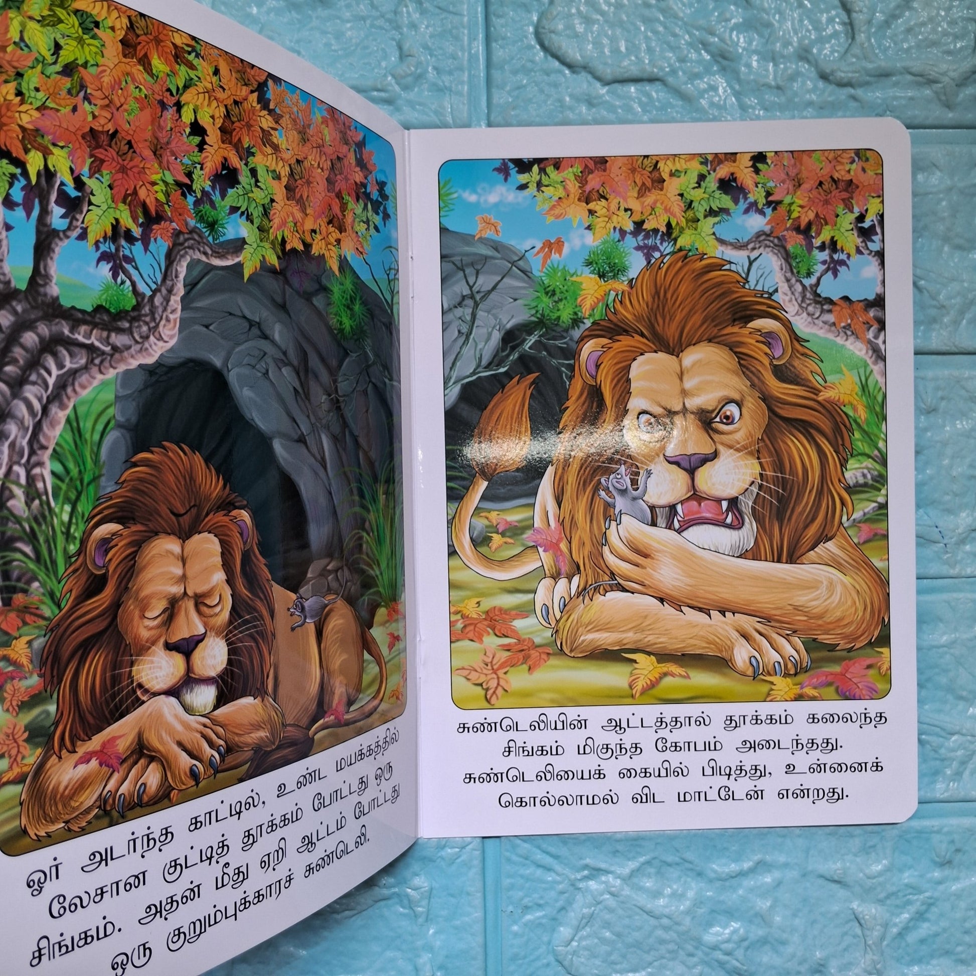 சிங்கமும் சுண்டெலியும் - Tamil Moral Story. - We Are Turners