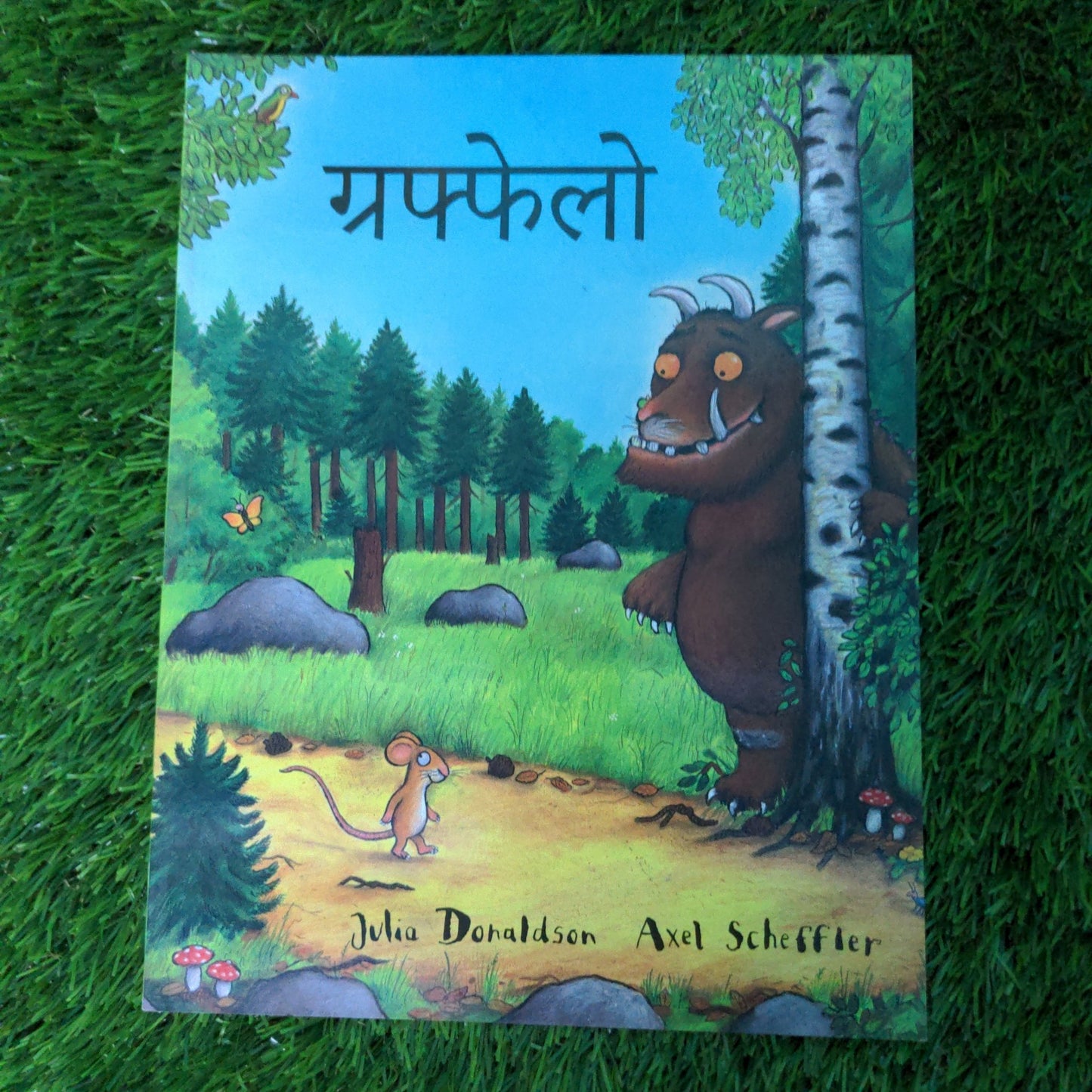 The Gruffalo (Marathi) - We Are Turners
