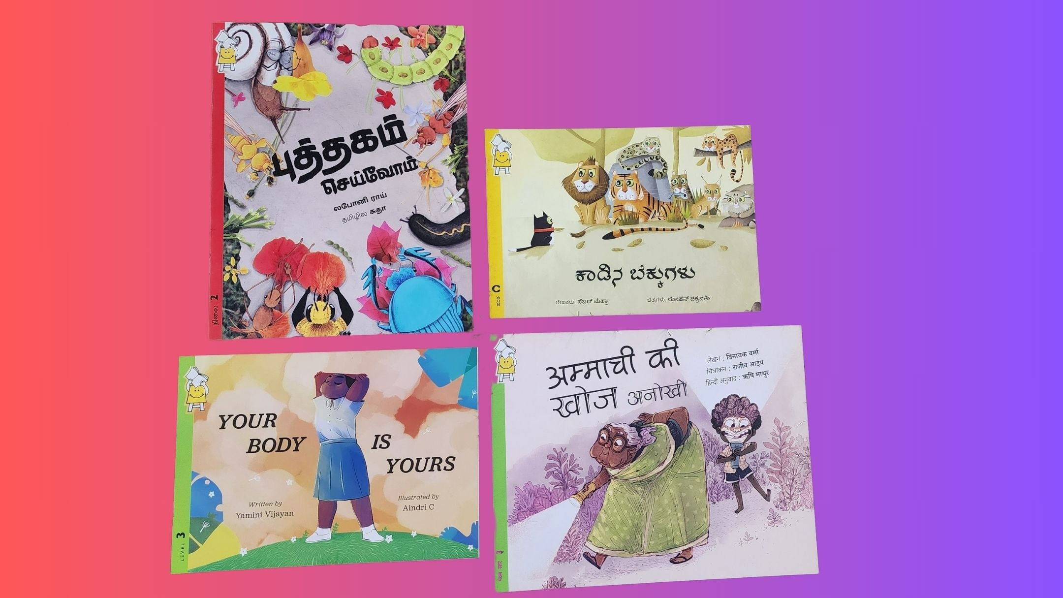 All Pratham Books
