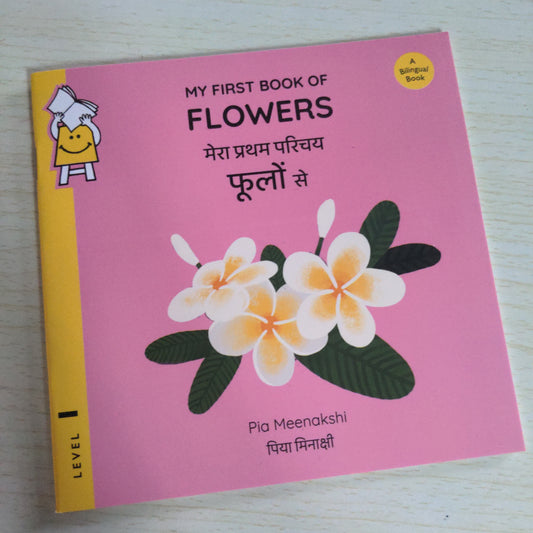 My First Book of Flowers - English-Hindi