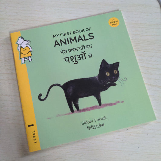 My First Book of Animals - English-Hindi