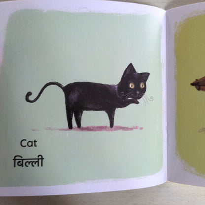 My First Book of Animals - English-Hindi