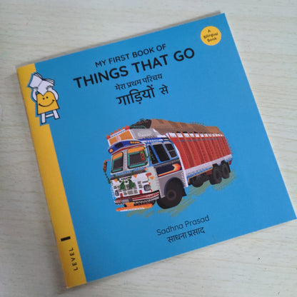 My First Book of Things That Go - English-Hindi