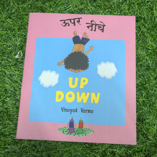 Up Down - English/ Hindi