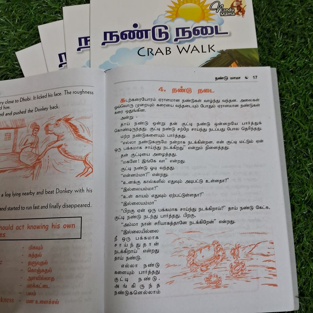 Nandu Nadai - Crab Walk - Bilingual - Story Collection