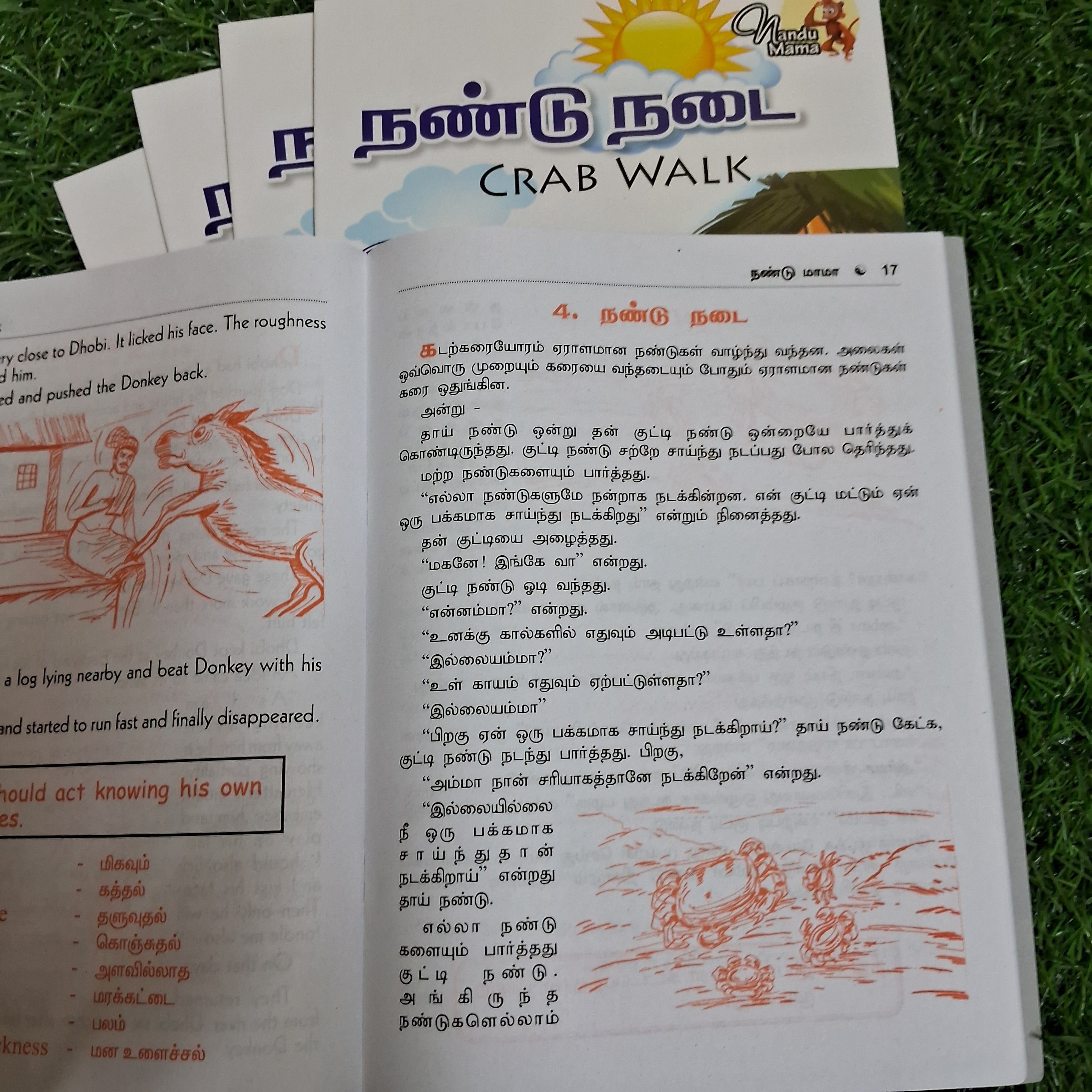 Nandu Nadai - Crab Walk - Bilingual - Story Collection