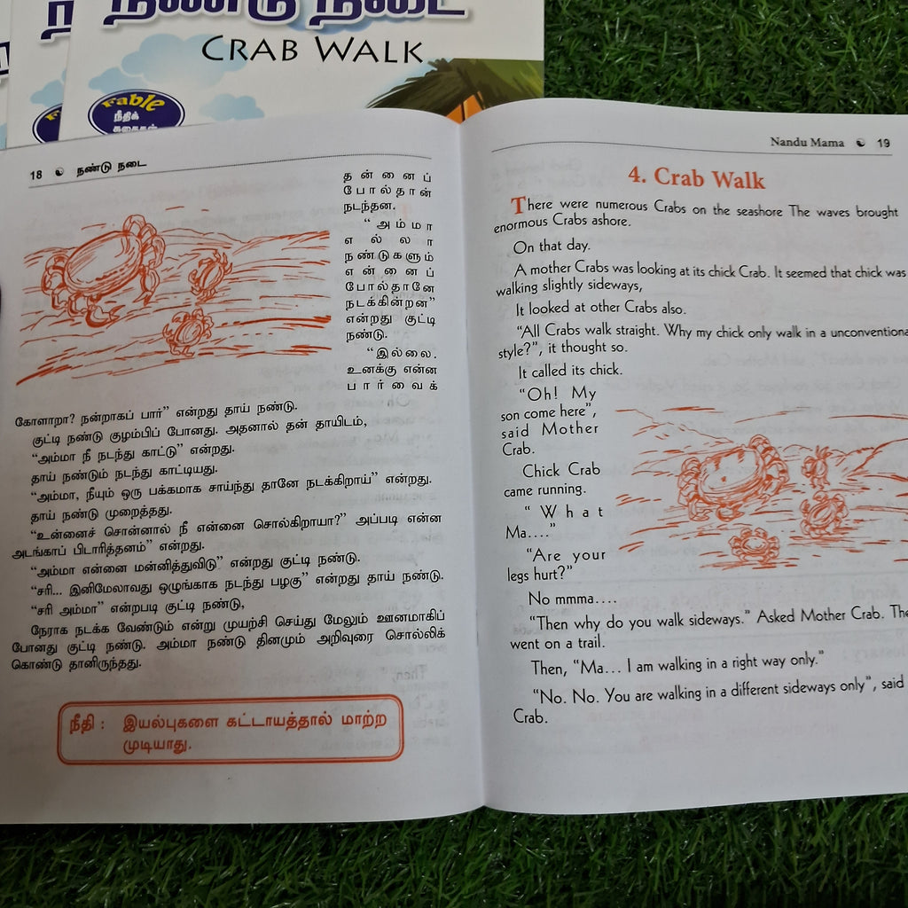 Nandu Nadai - Crab Walk - Bilingual - Story Collection