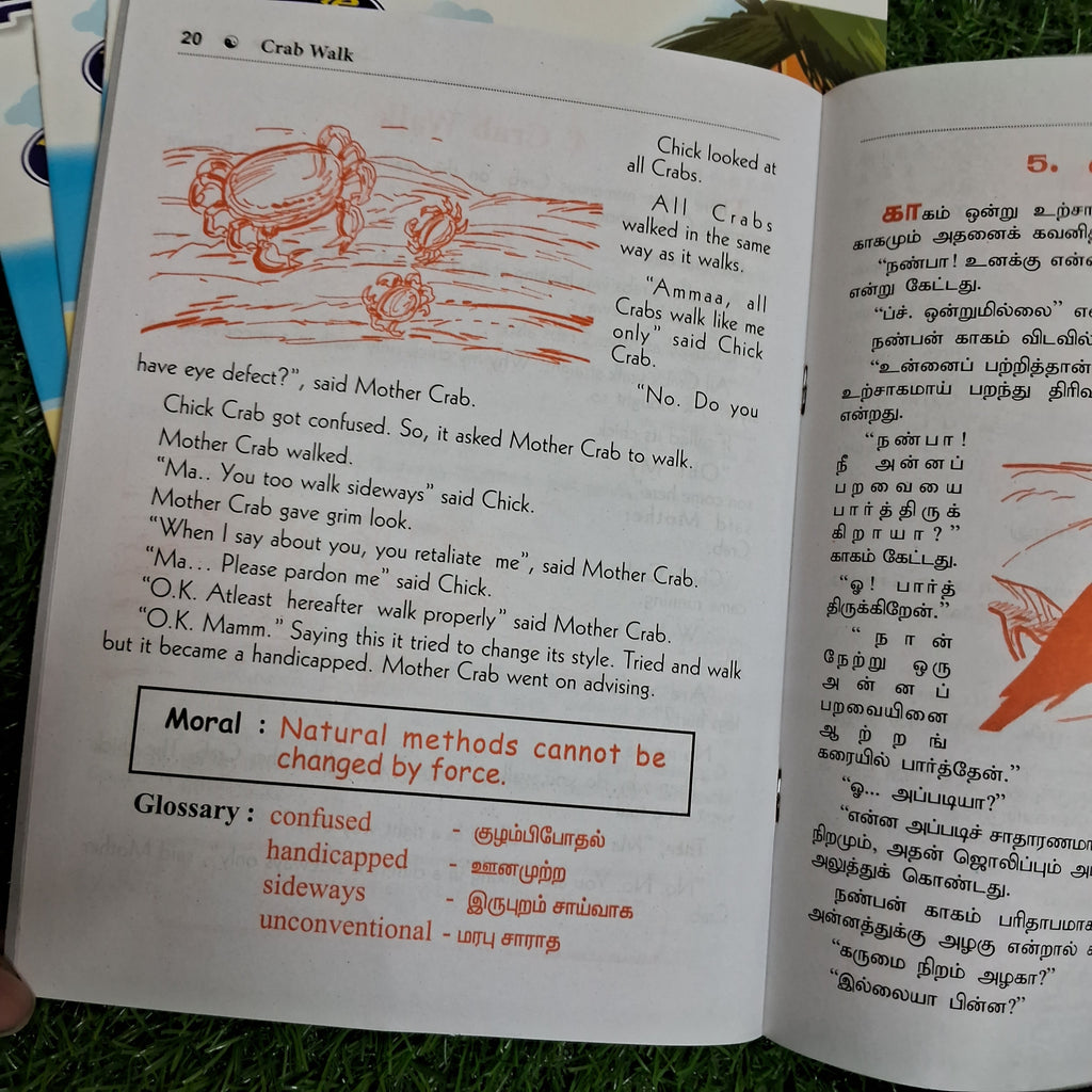 Nandu Nadai - Crab Walk - Bilingual - Story Collection