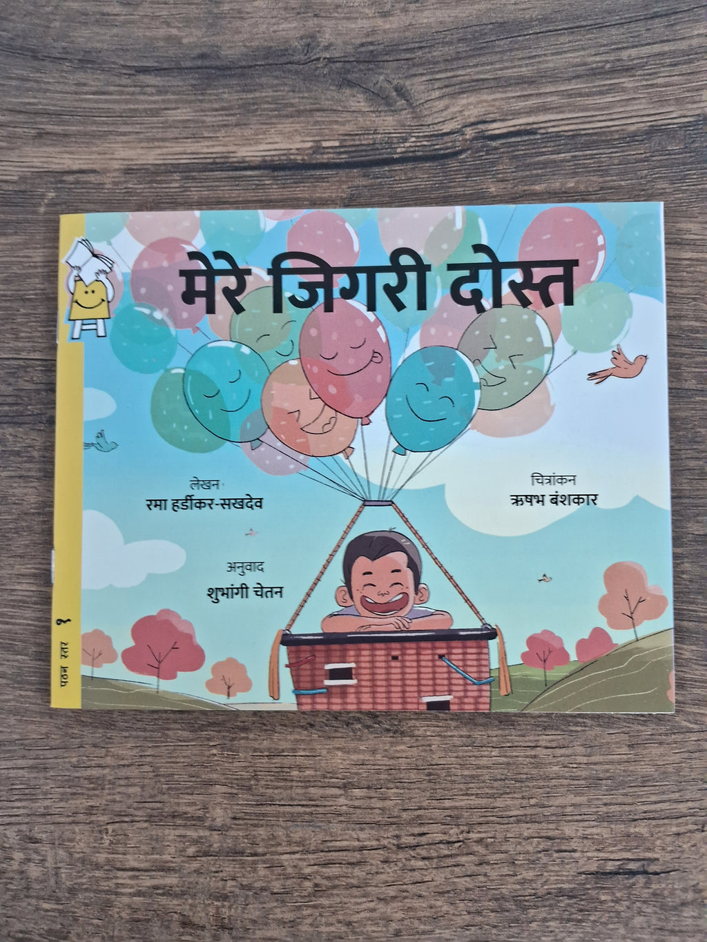 I Have So Many Friends - Hindi Pratham Level1