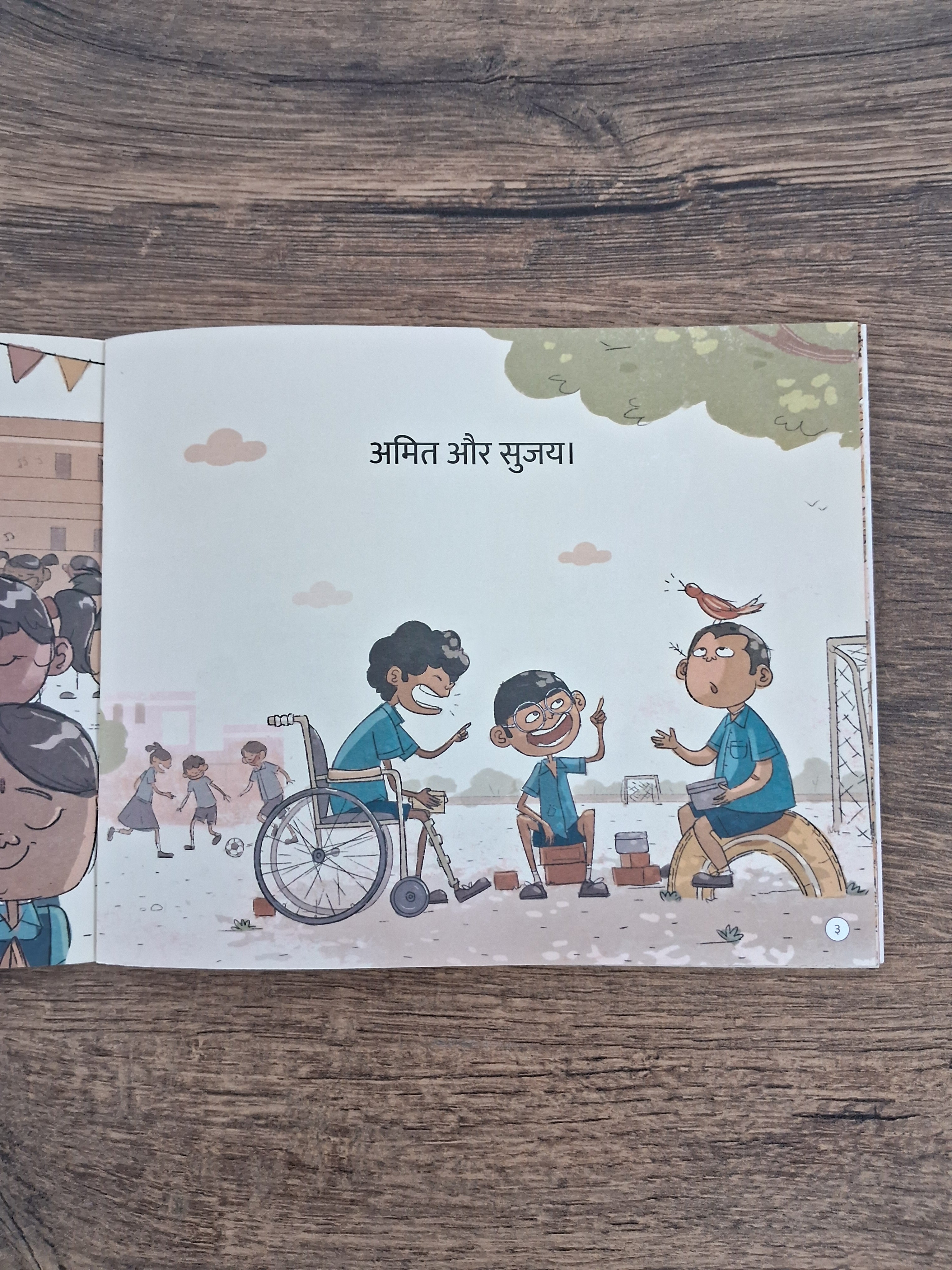 I Have So Many Friends - Hindi Pratham Level1