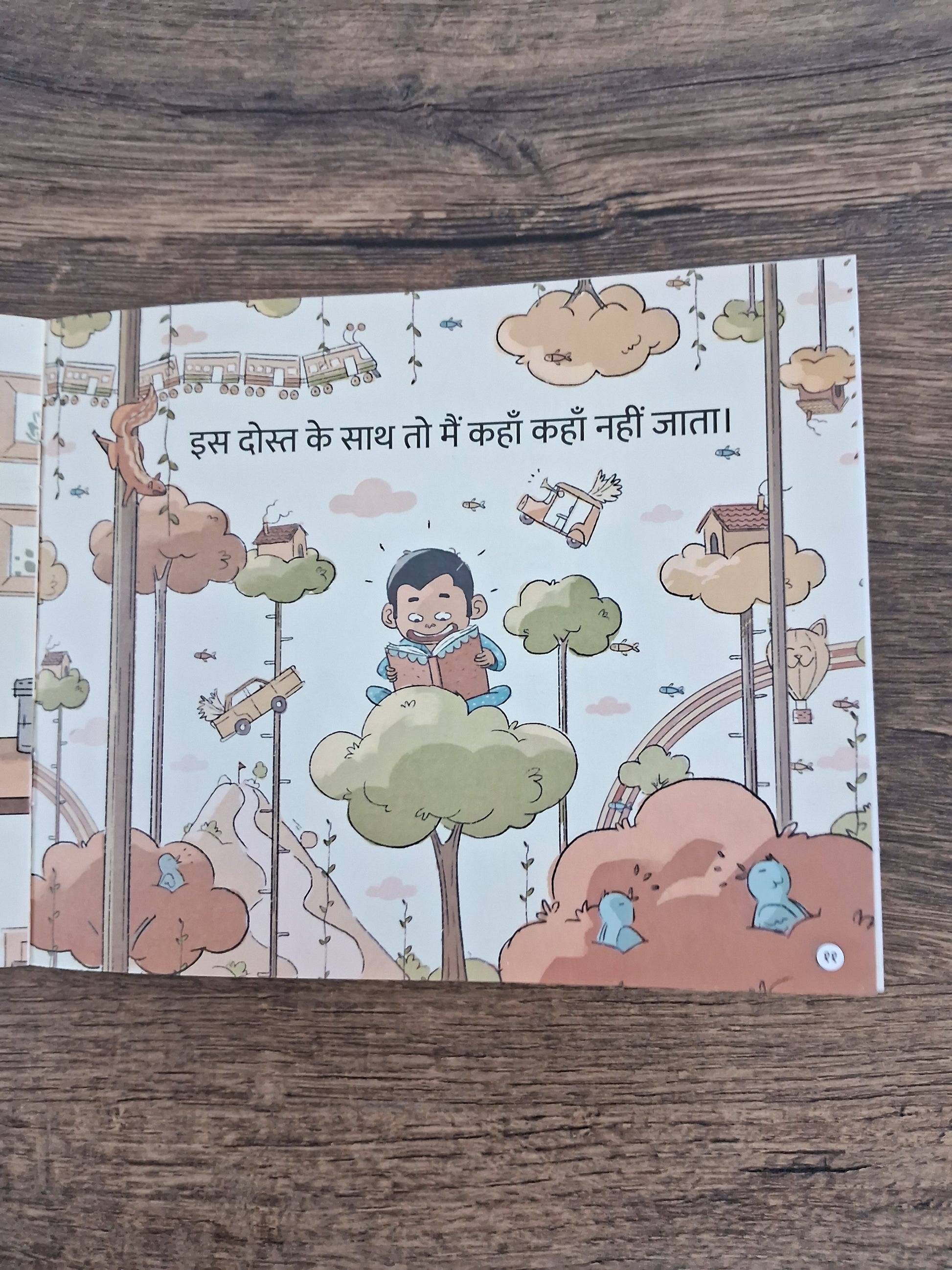 I Have So Many Friends - Hindi Pratham Level1