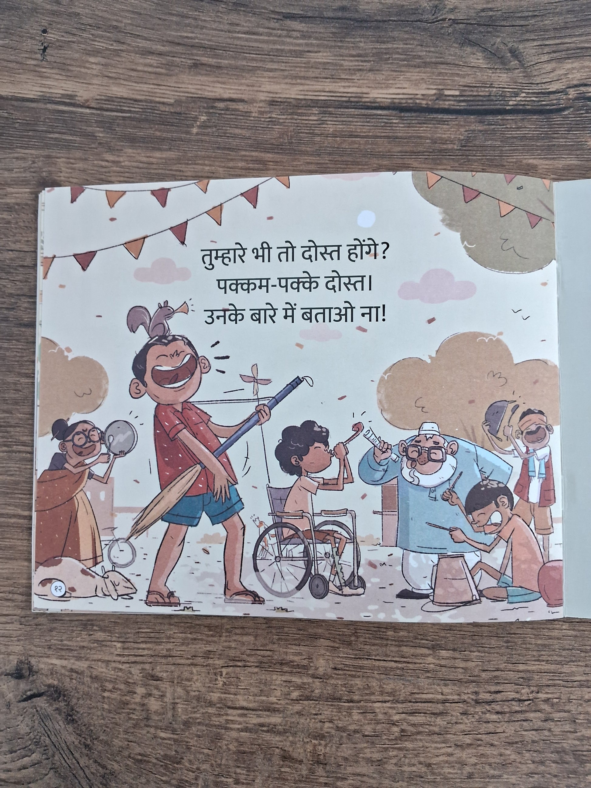 I Have So Many Friends - Hindi Pratham Level1