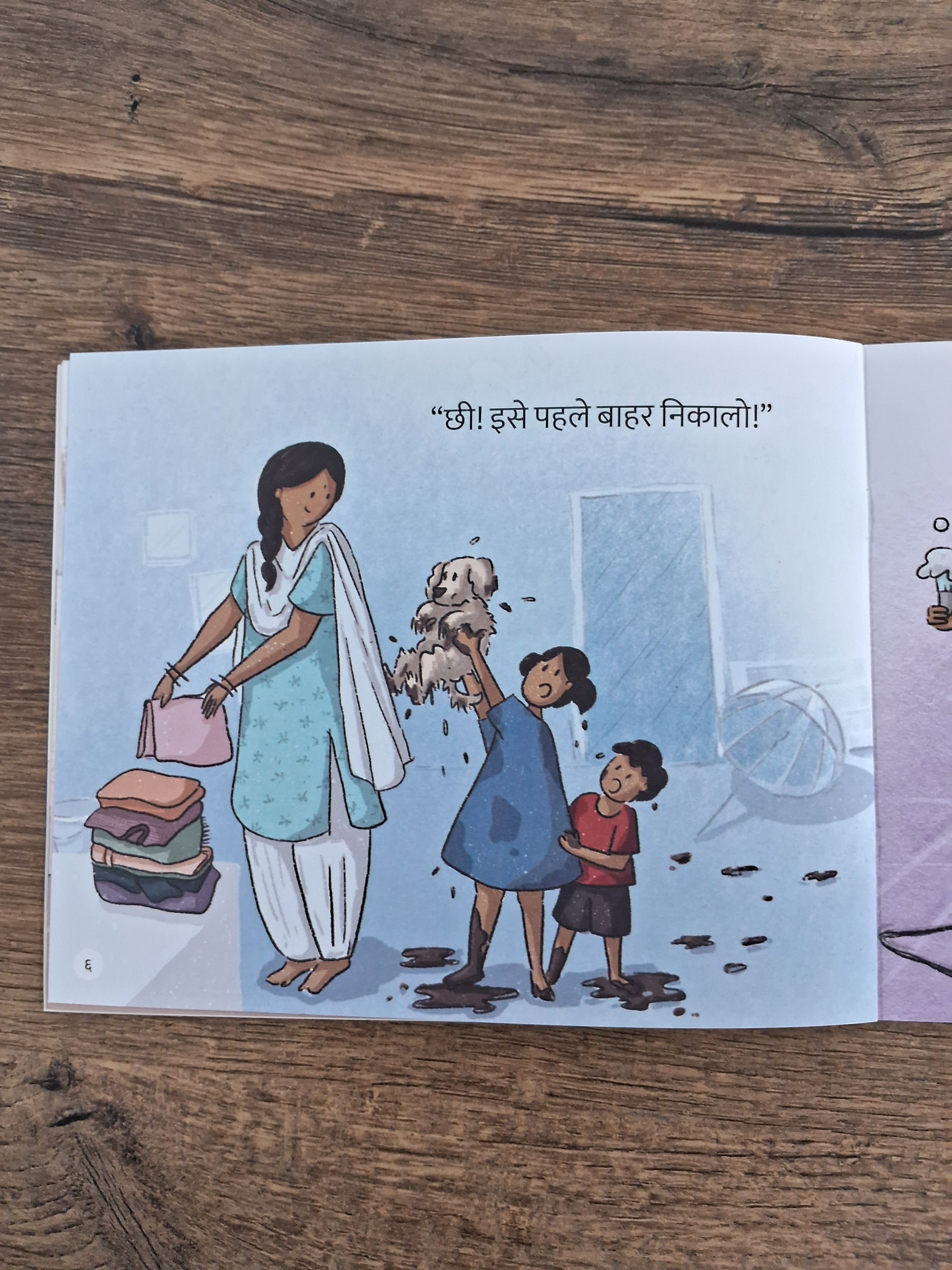 Aai Is the Best - Hindi Pratham Level1