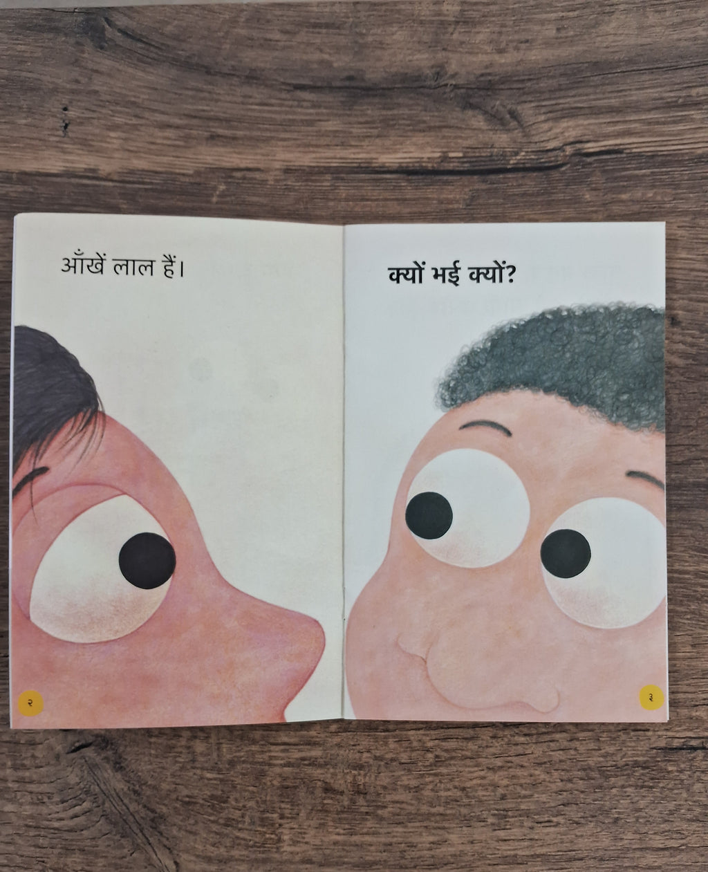 Why, Oh Why! - Hindi Pratham Level1