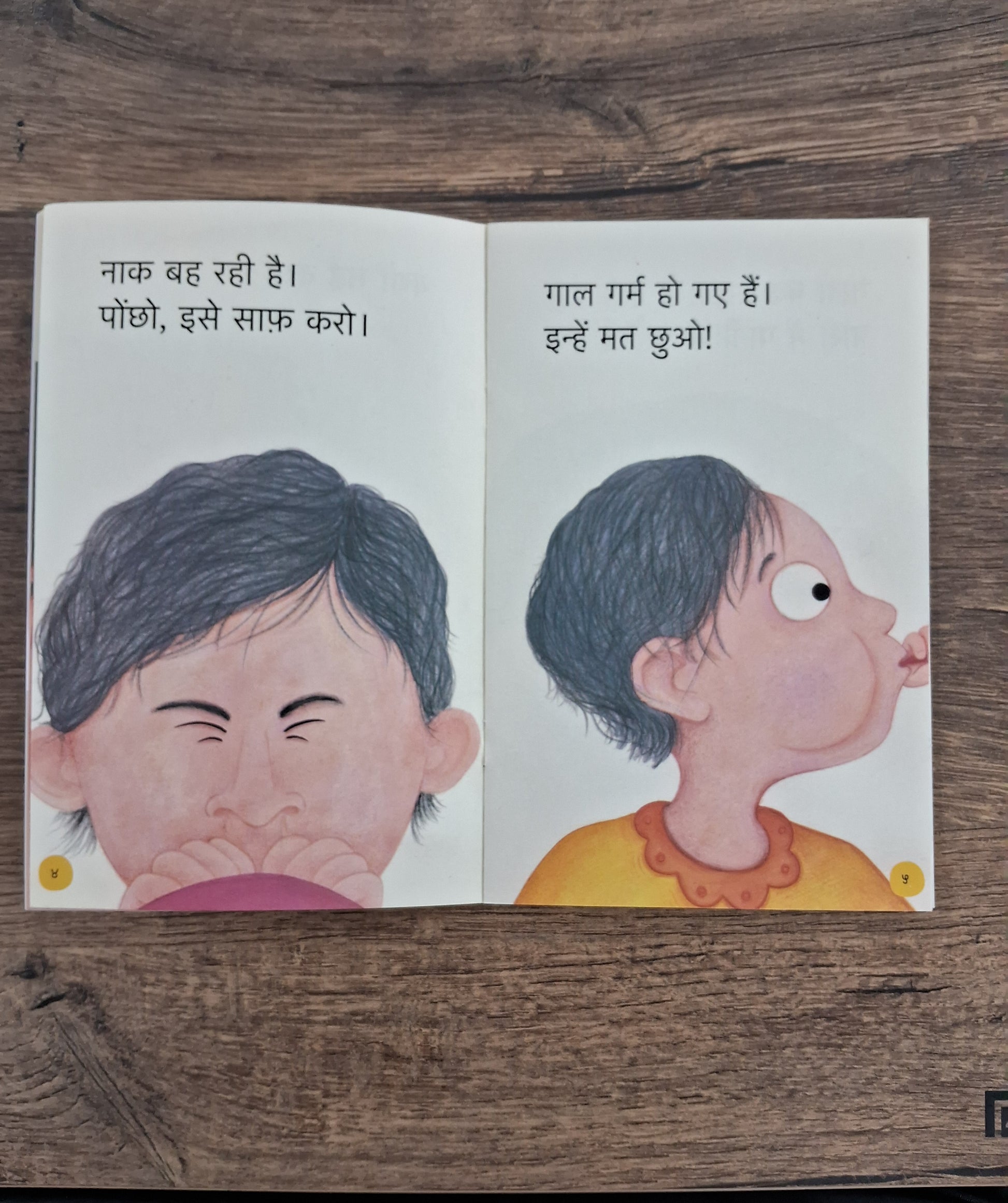 Why, Oh Why! - Hindi Pratham Level1