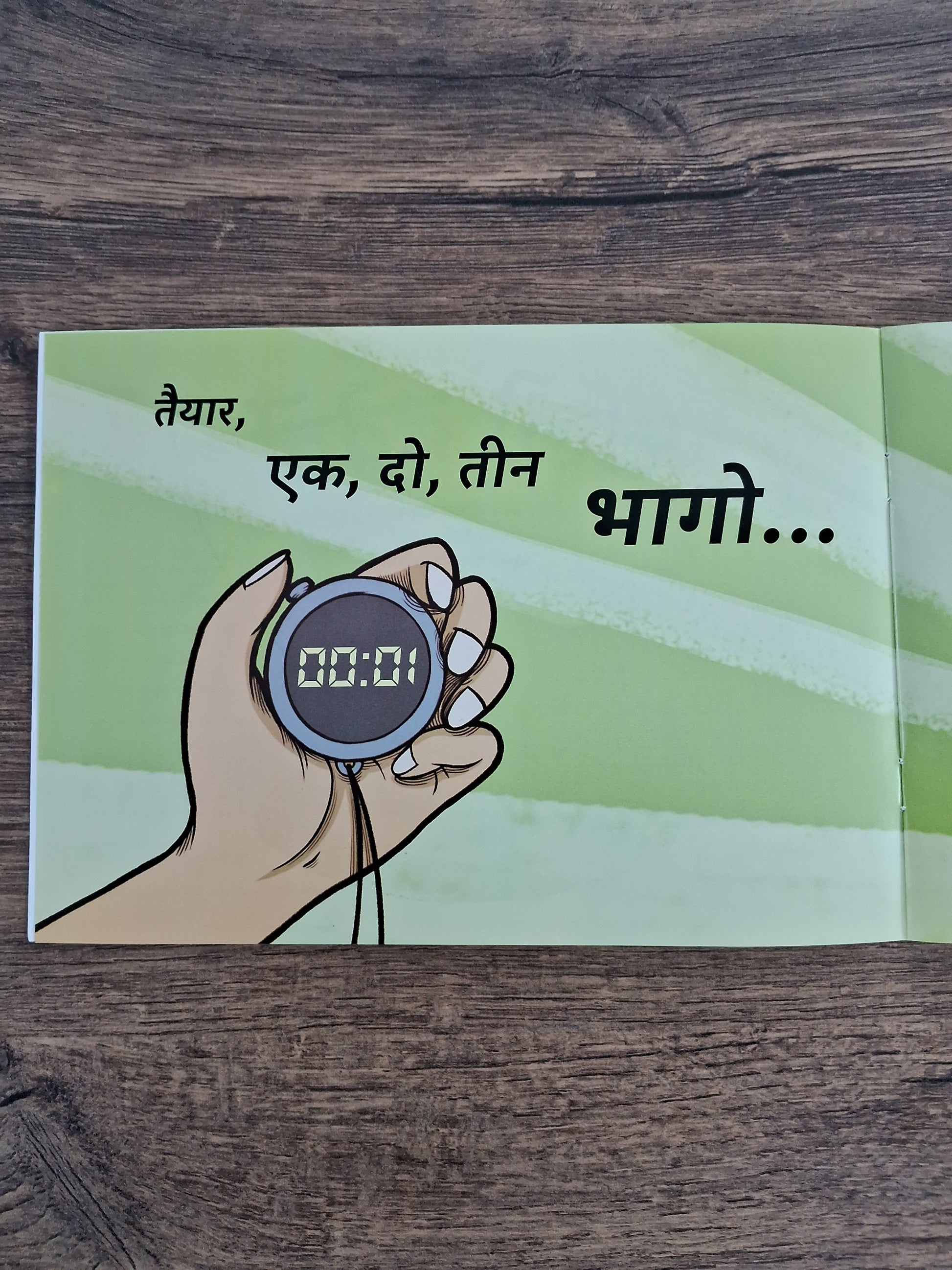 Let's Play - Hindi Pratham Level1