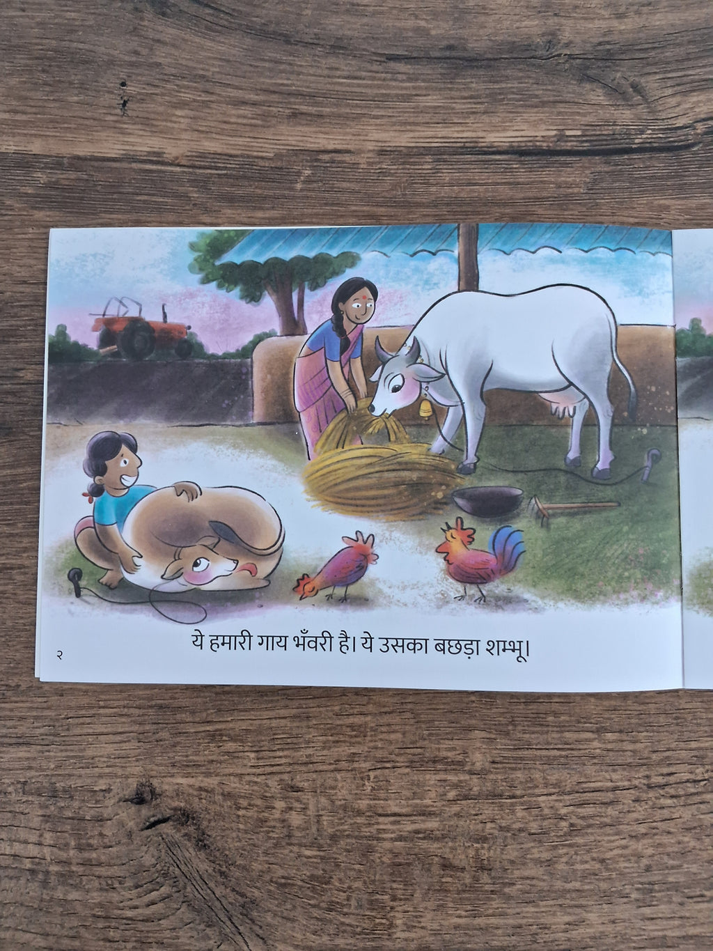 Shambhu and Me - Hindi Pratham Level1